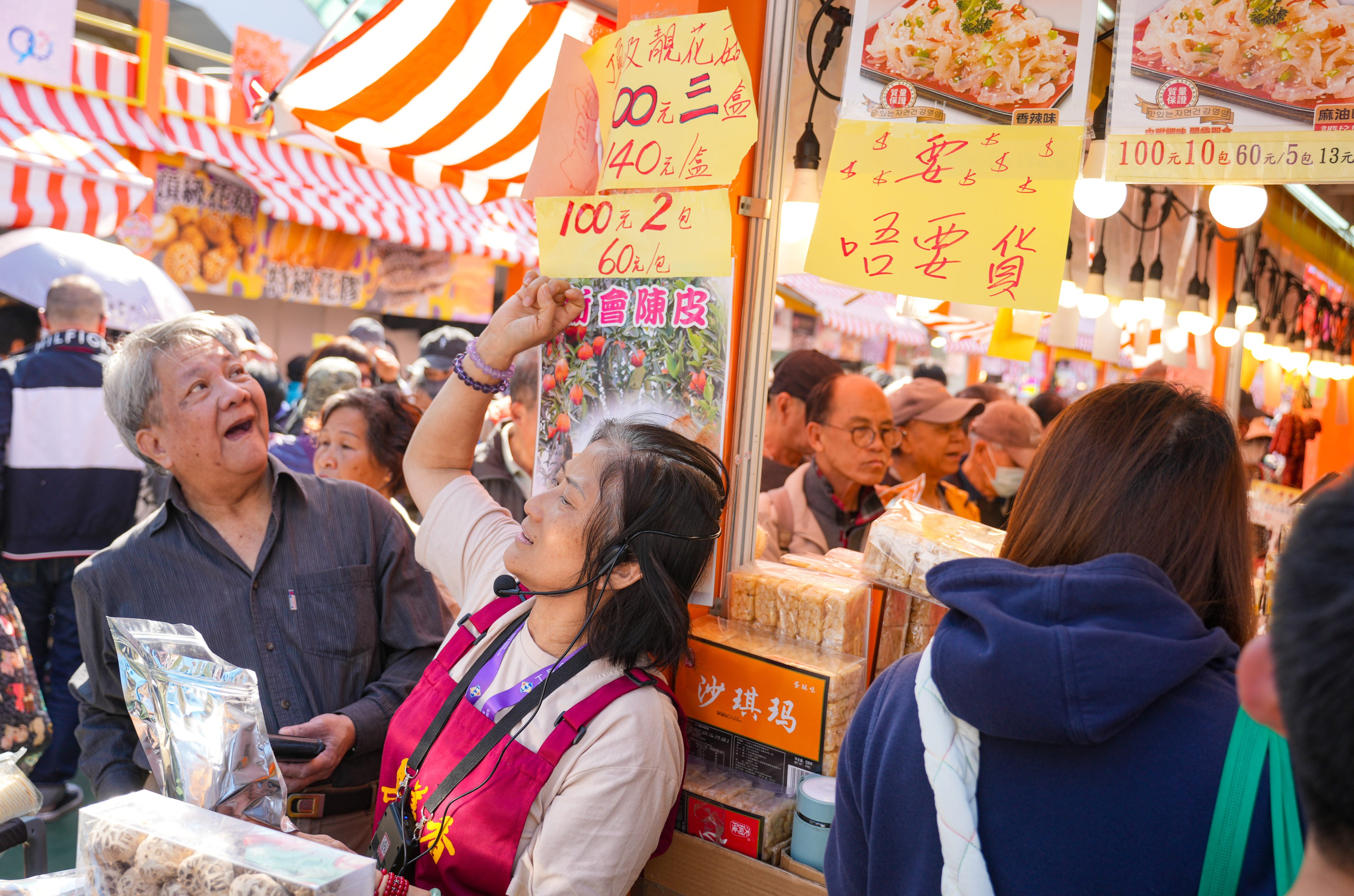 Vendors put up last-minute bargains on the last day of the Hong Kong Brands and Products Expo in Victoria Park. Photo: Sam Tsang