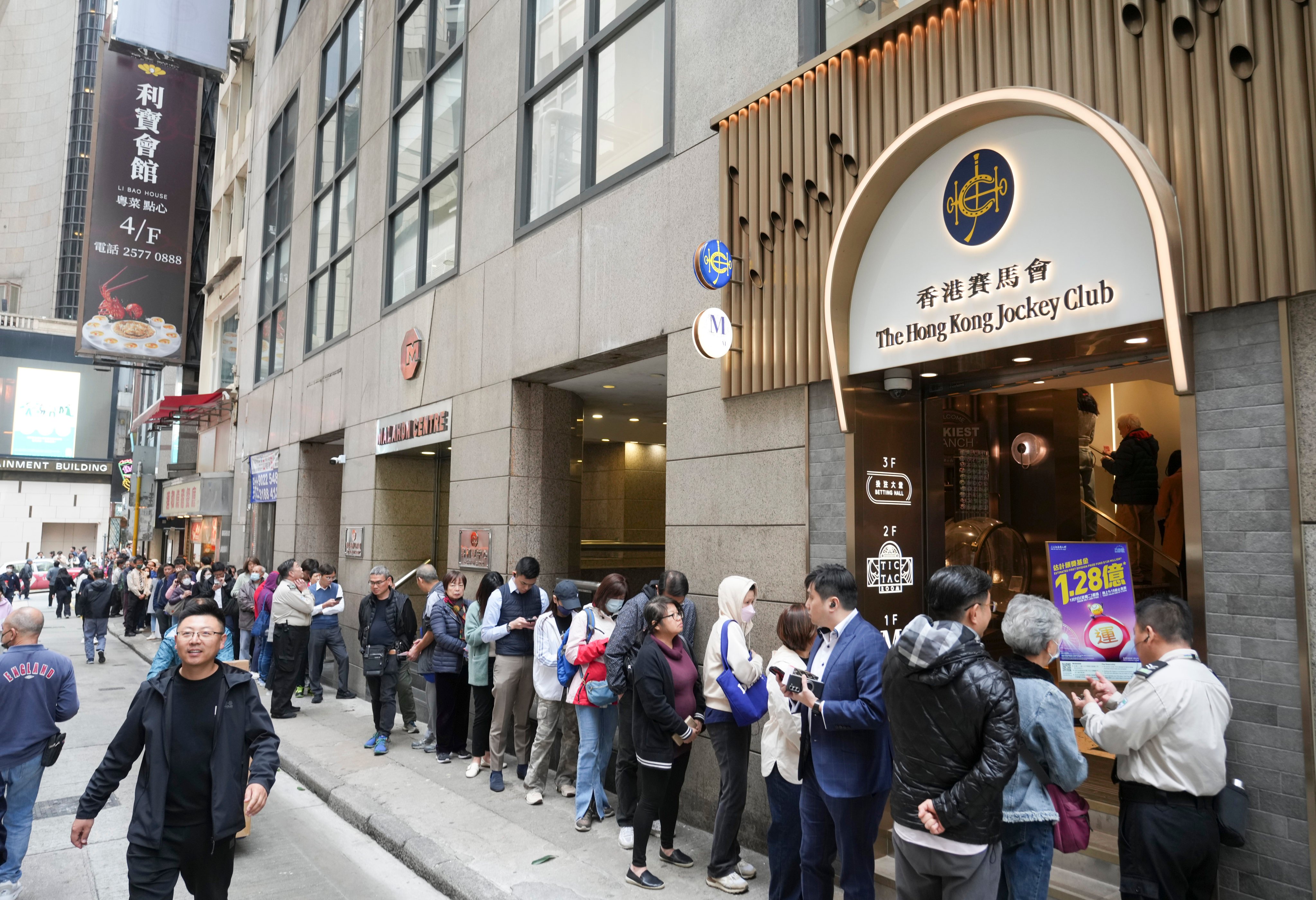 People line up outside the betting branch on Stanley Street, Central. Photo: Sam Tsang