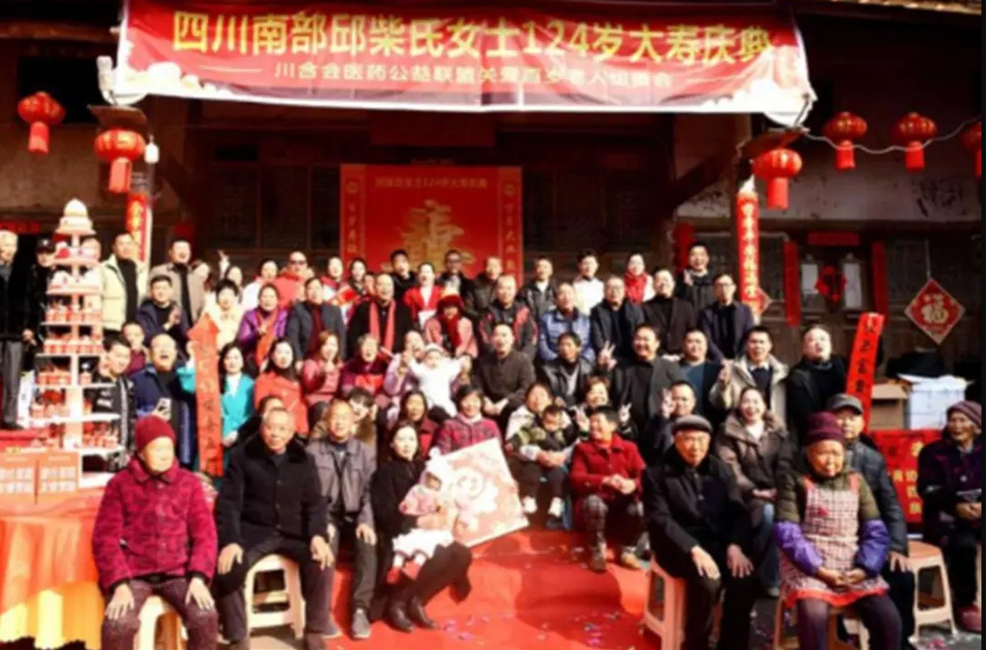 Unsurprisingly, Qiu has accumulated a huge extended family over the decades. Photo: QQ.com