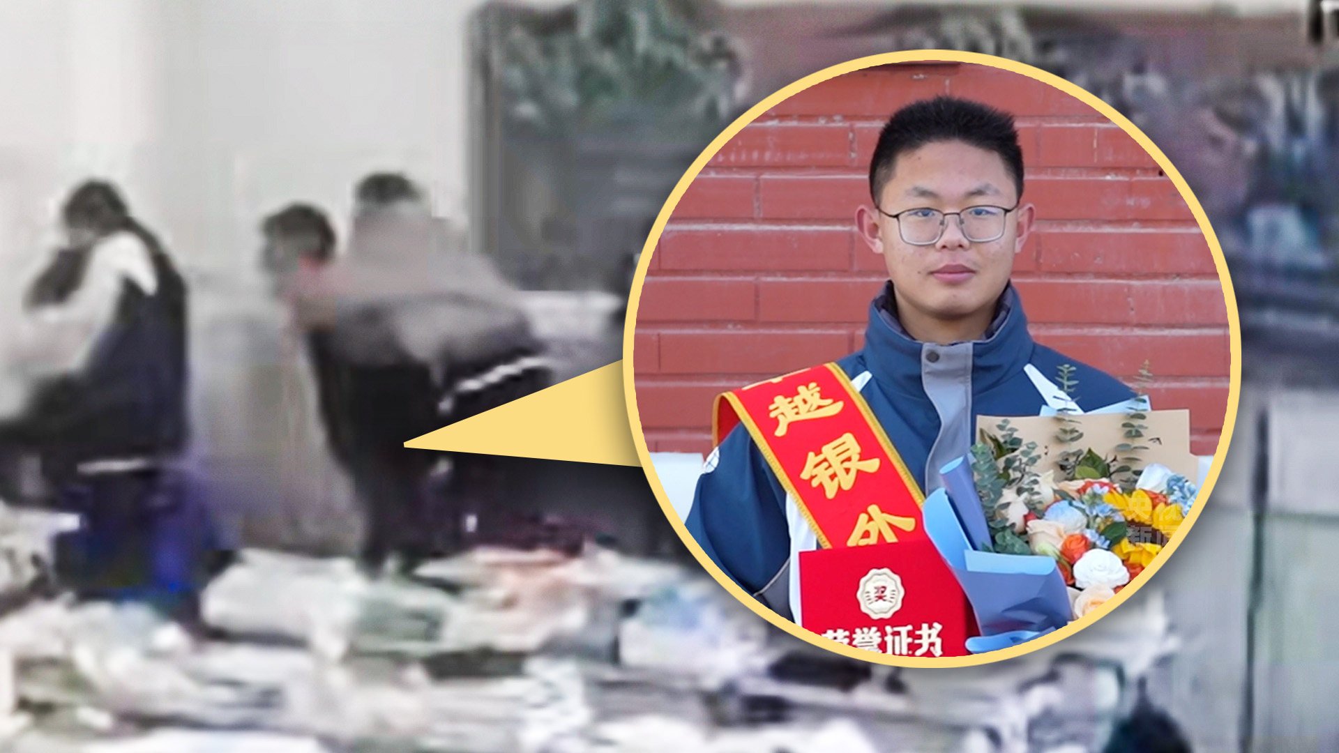 A school student in China has been honoured for saving a classmate from the ravages of an earthquake. Photo: SCMP composite/Douyin