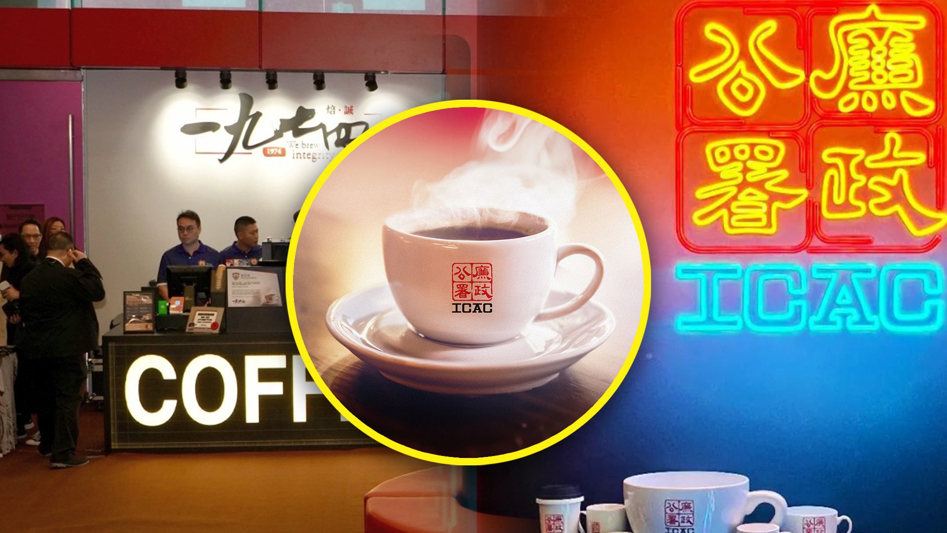 Crime-themed attractions like the Hong Kong Independent Commission Against Corruption’s cafe are growing in popularity among tourists. Photo: SCMP composite/Weibo