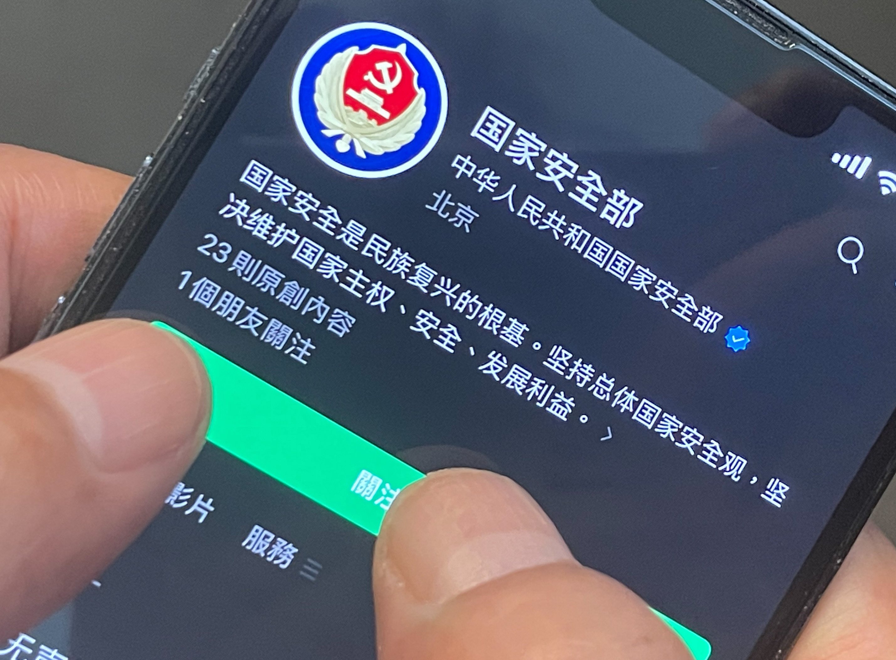 Since launching a social media account in August, 2023, the ministry has warned frequently about what it says are threats to national security. Photo: Handout