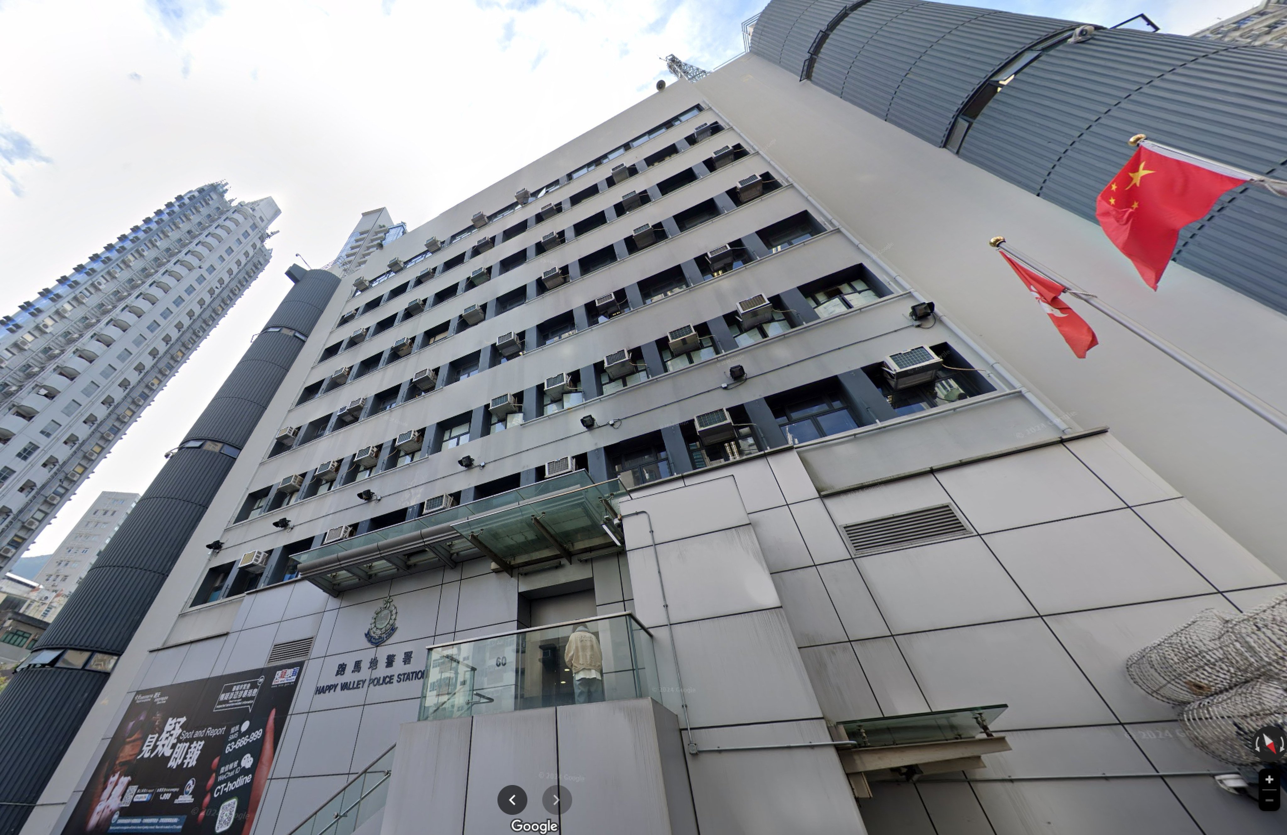 The gun discharged accidentally at Happy Valley Police Station. Photo: Google Maps