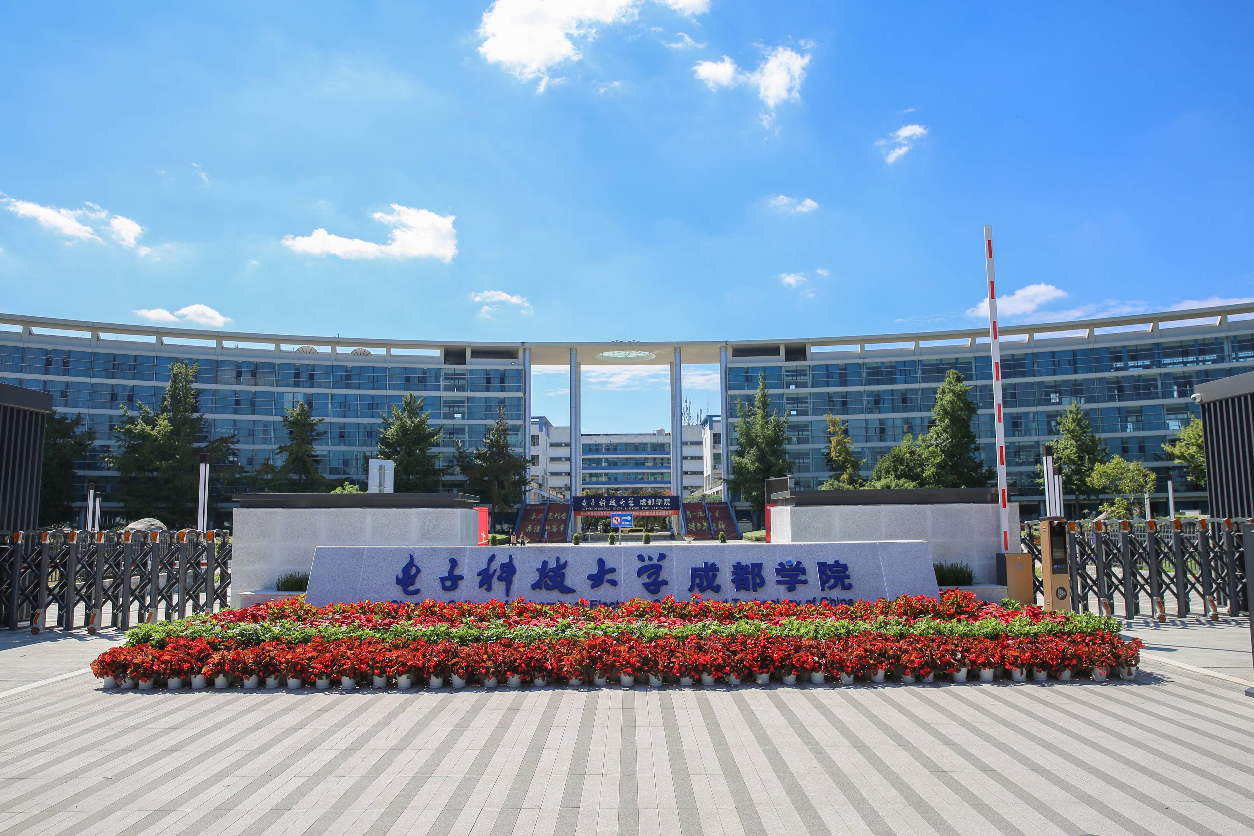 The University of Electronic Science and Technology is one of seven national defence industry colleges. Photo: Handout