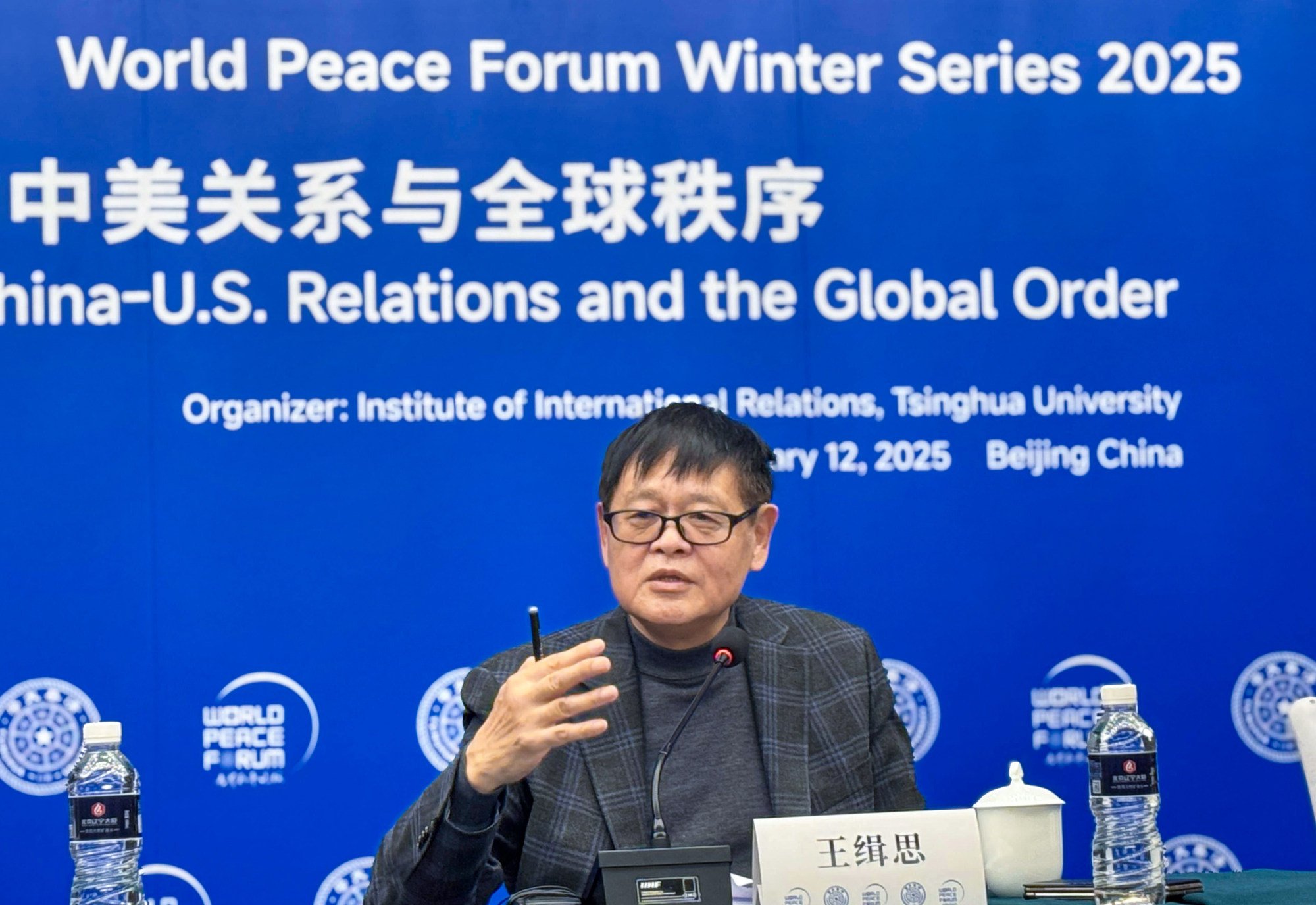 Wang Jisi, founding president of Peking University’s Institute of International and Strategic Studies, speaking at the Tsinghua University event on Sunday. Photo: Handout