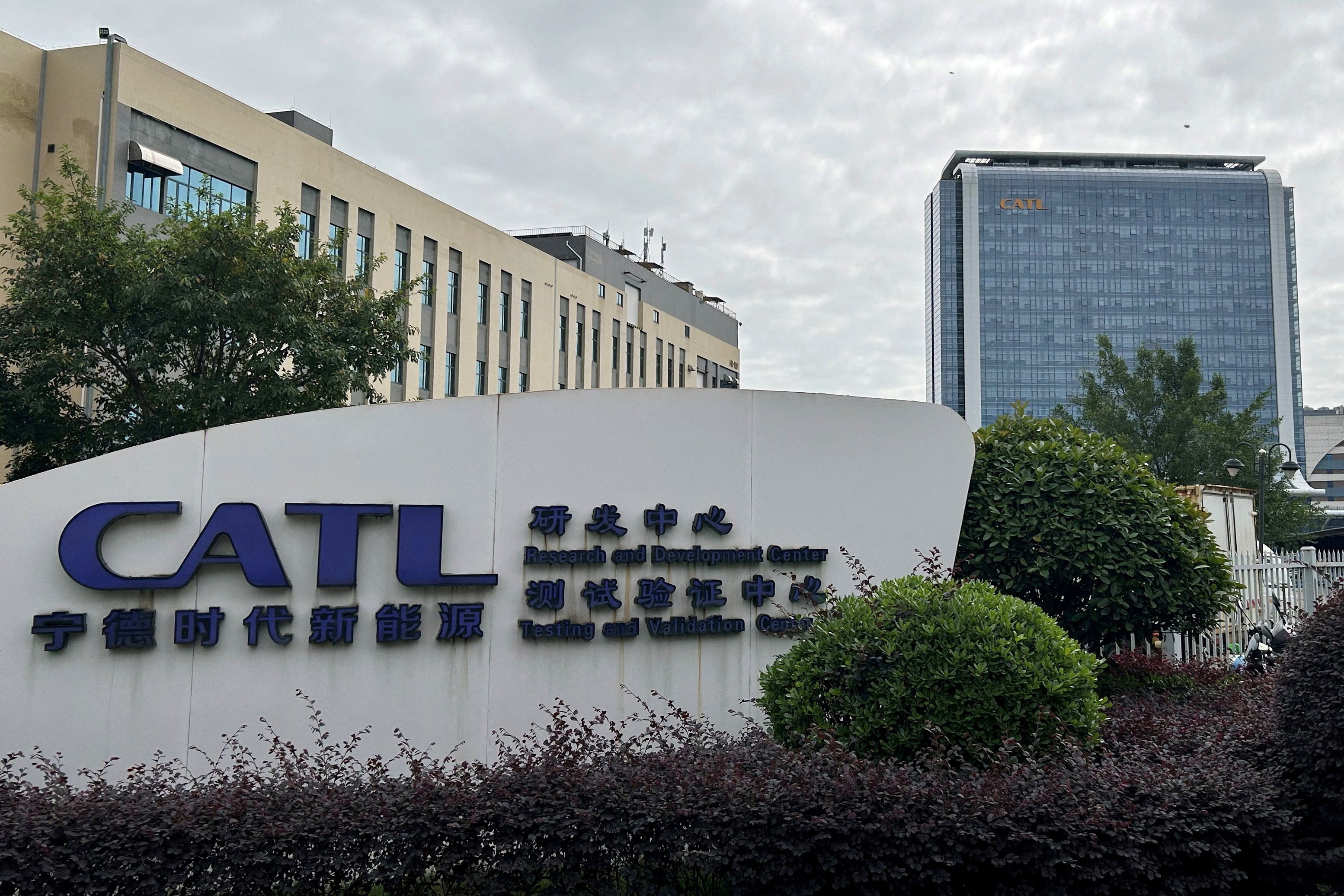 A CATL sign stands outside its research and development hub and the Chinese battery maker’s headquarters in Ningde, Fujian province, China, on November 8, 2024. Photo: Reuters