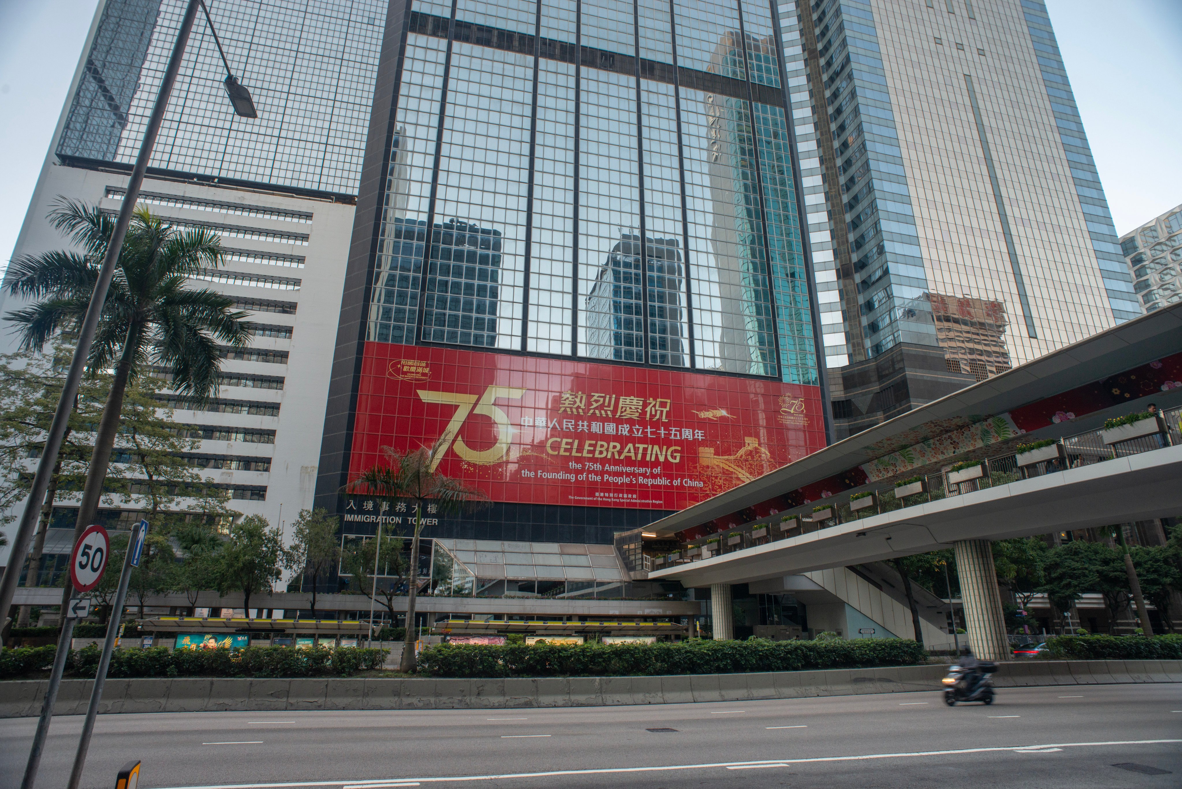 Immigration Tower in Wan Chai. Photo: Antony Dickson