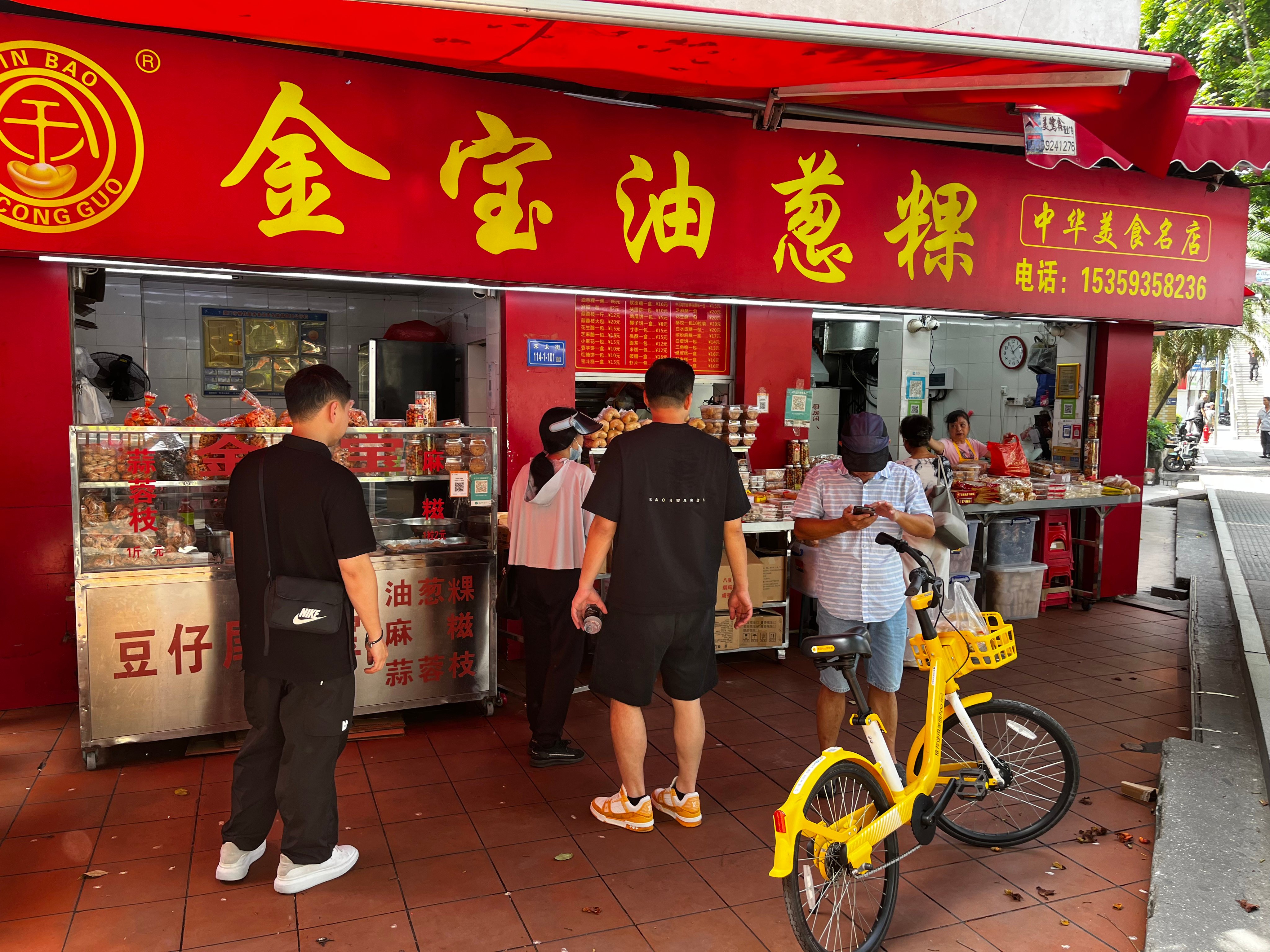 A 50-year-old shop in Xiamen that sells traditional snacks typical of southern Fujian province in southeast China. Photo: Pin Yen Tan