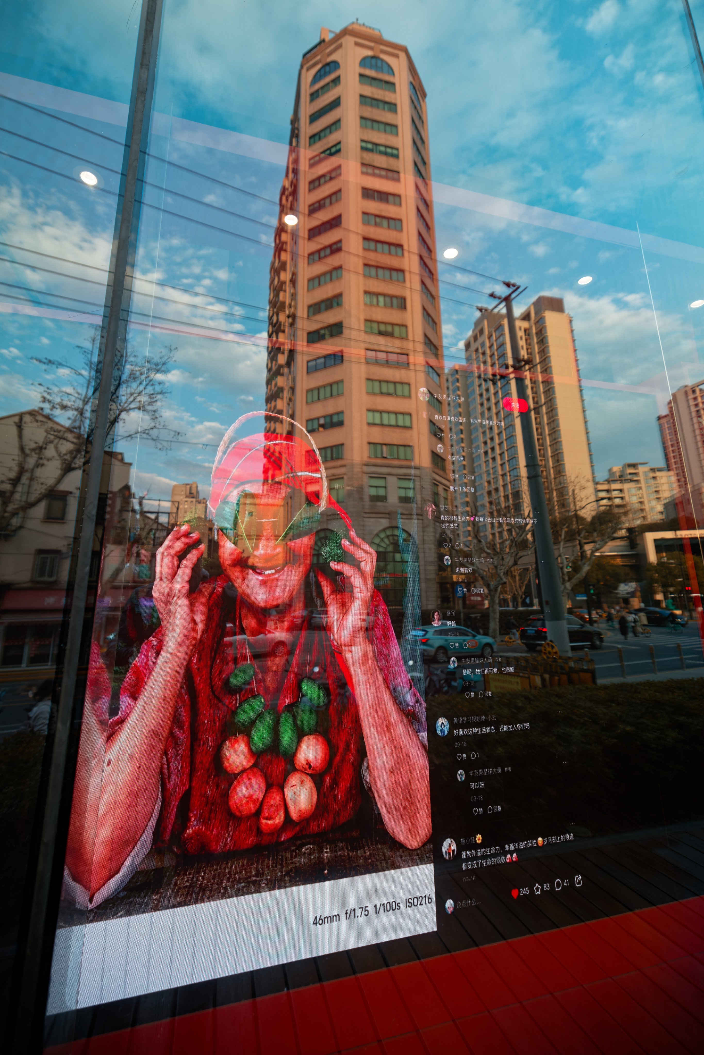 A screen shows the app RedNote, also known as Xiaohongshu, at the company headquarters in Shanghai on January 14. Photo: EPA-EFE