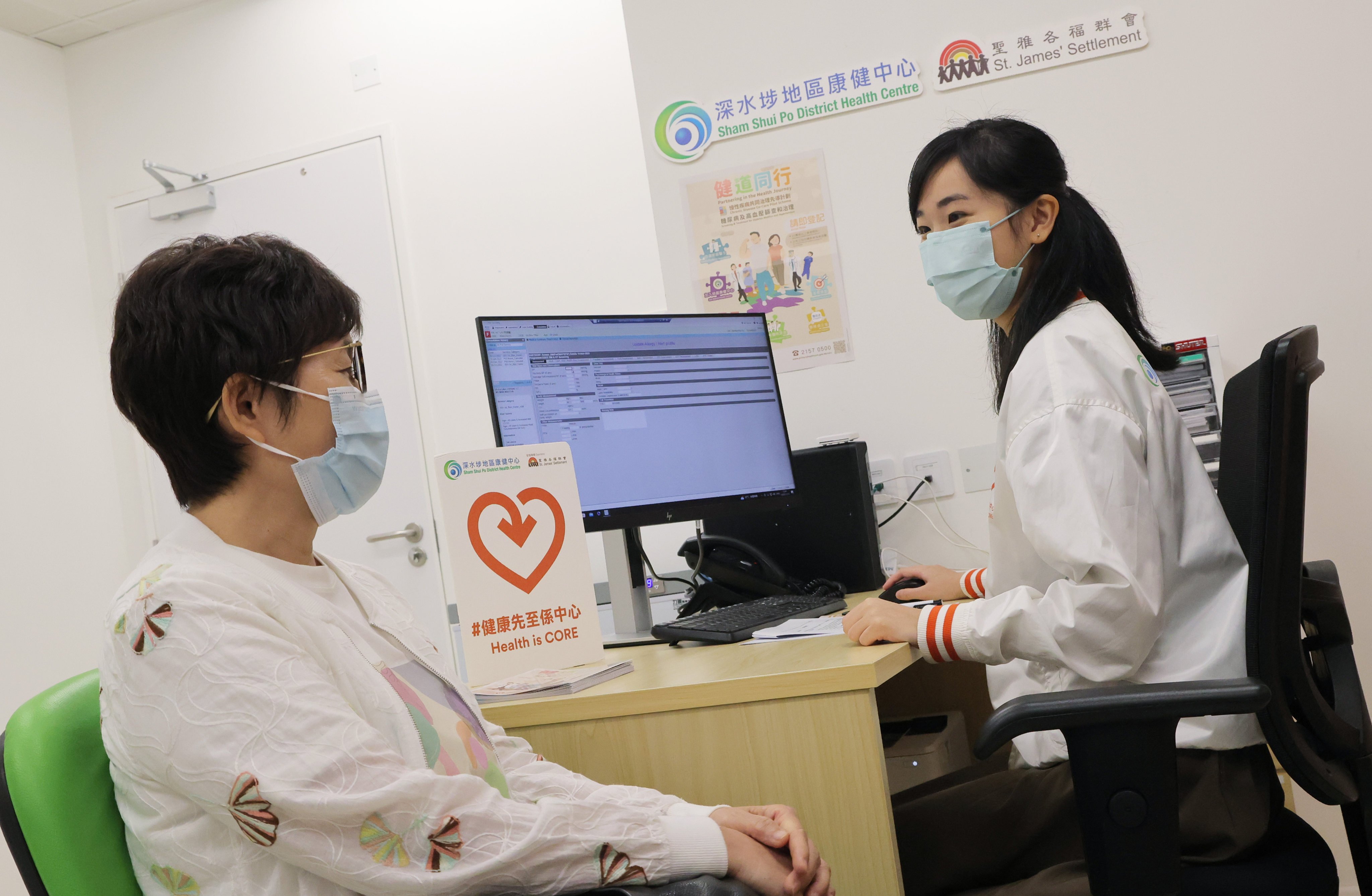 Anyone who wishes to enrol in the scheme must become a member of any of the 18 District Health Centres or DHC Express sites, which pair participants with family doctors. Photo: Jelly Tse