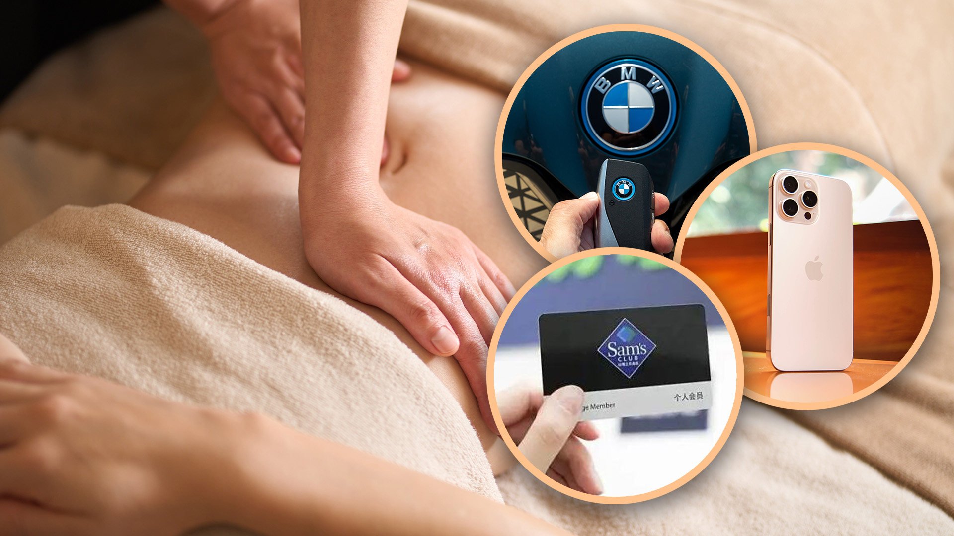 A massage parlour in China is offering a US$1 service, but only to guests who own a plush iPhone or a luxury car. Photo: SCMP composite/Shutterstock/Sohu