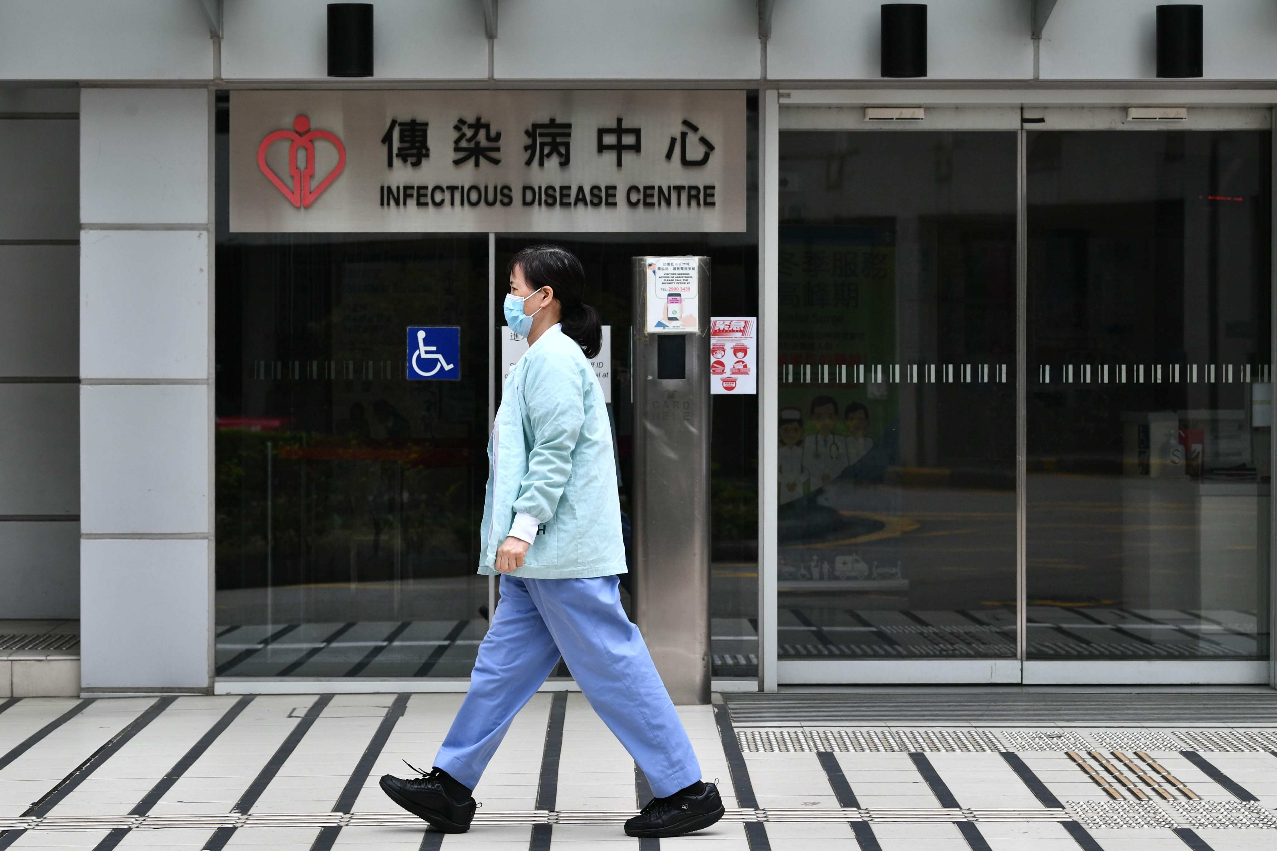 The Infectious Disease Centre at Princess Margaret Hospital in Hong Kong. Photo: AFP