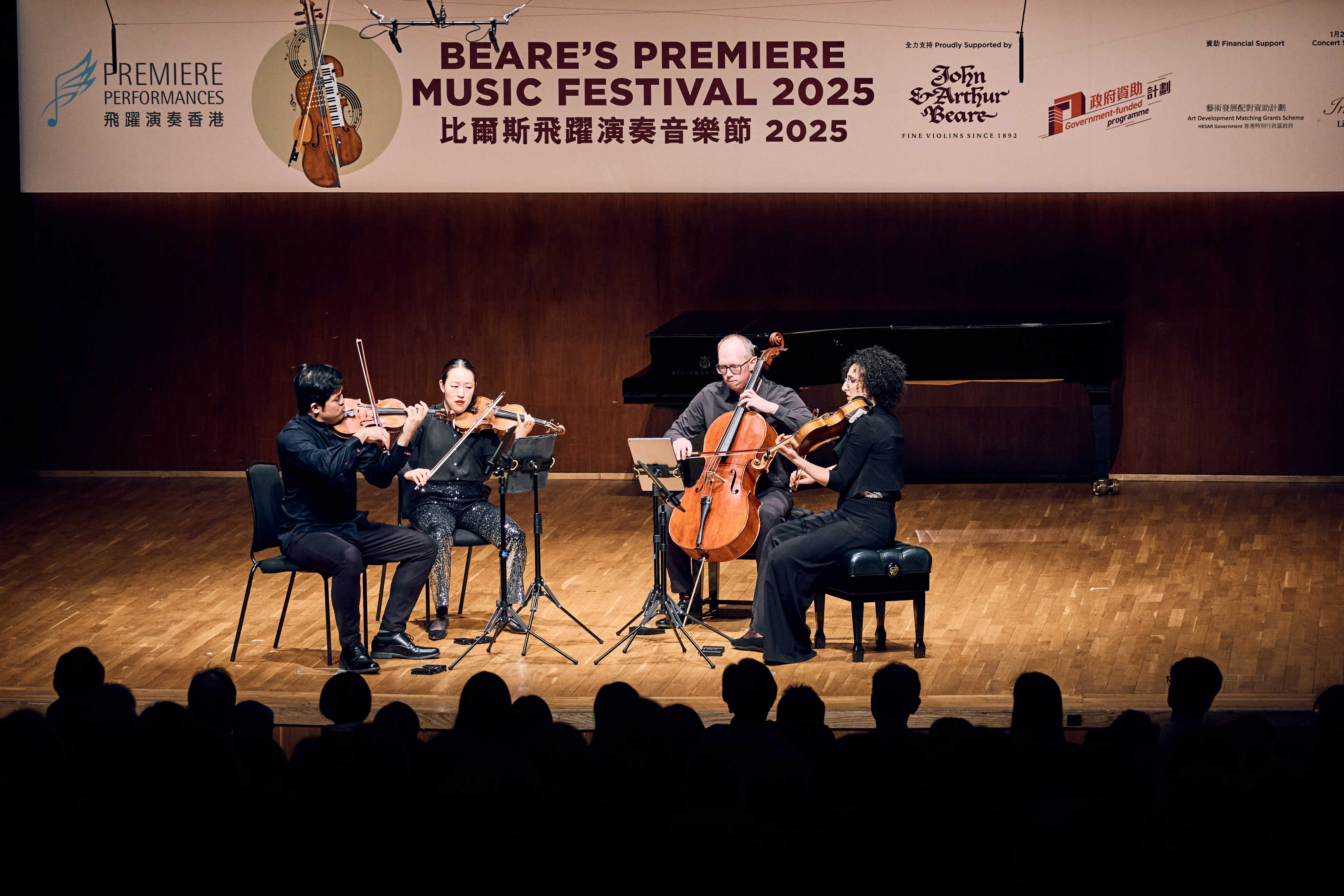 The Verona Quartet performing opera composer Giuseppe Verdi’s only instrumental work in January 22, 2025 concert “La Belle Époque”, the finale of the 2025 Beare’s Premiere Music Festival, at Hong Kong City Hall. Photo: Kenny Cheung/Premiere Performances of Hong Kong