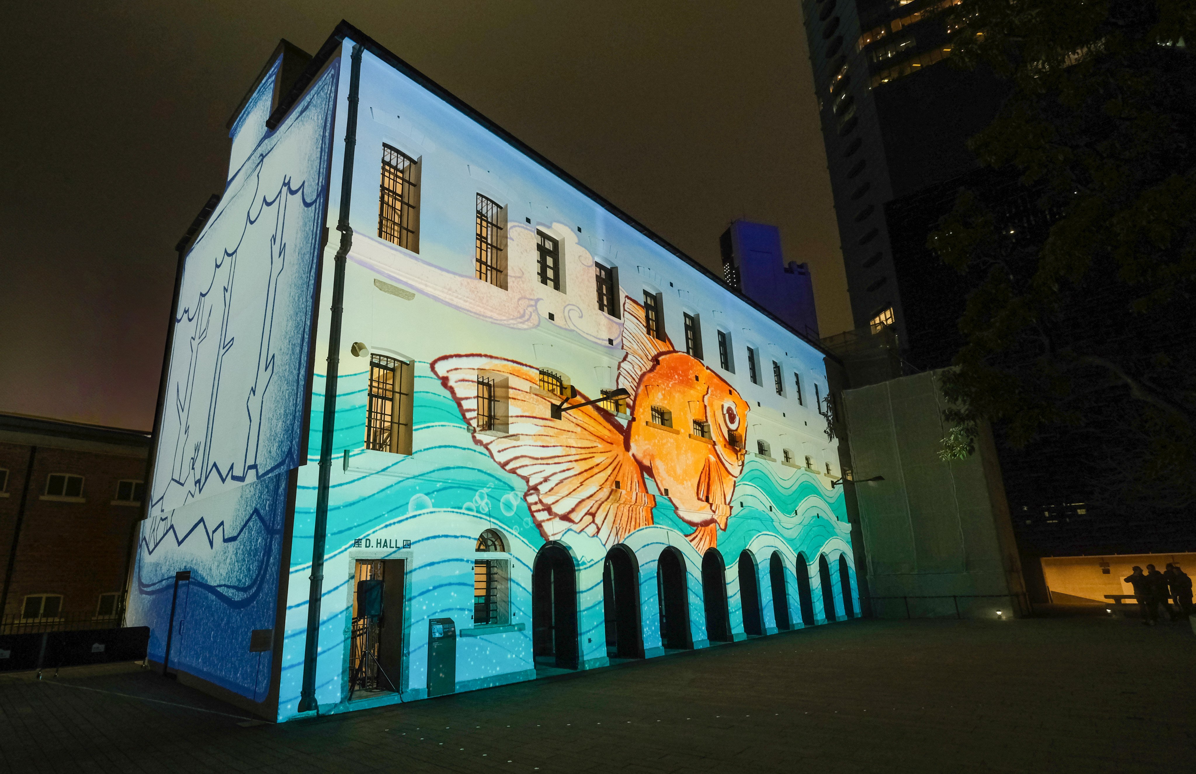 InnerGlow 3D projection show at Tai Kwun Parade Ground in Hong Kong serves as a platform for showcasing local artistic talent. Photo: Tai Kwun