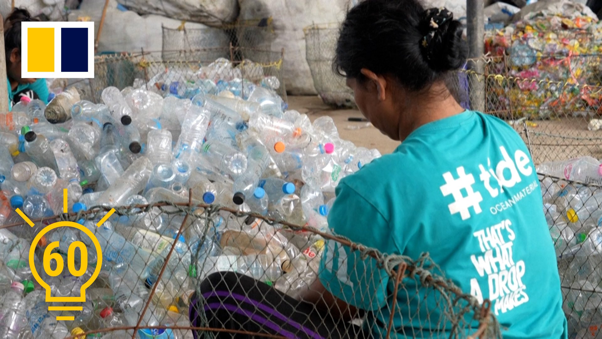 Swiss start-up Tide gives plastic waste in the ocean a new life by recycling and transforming it into materials for new products, like carpets, watches and toys.