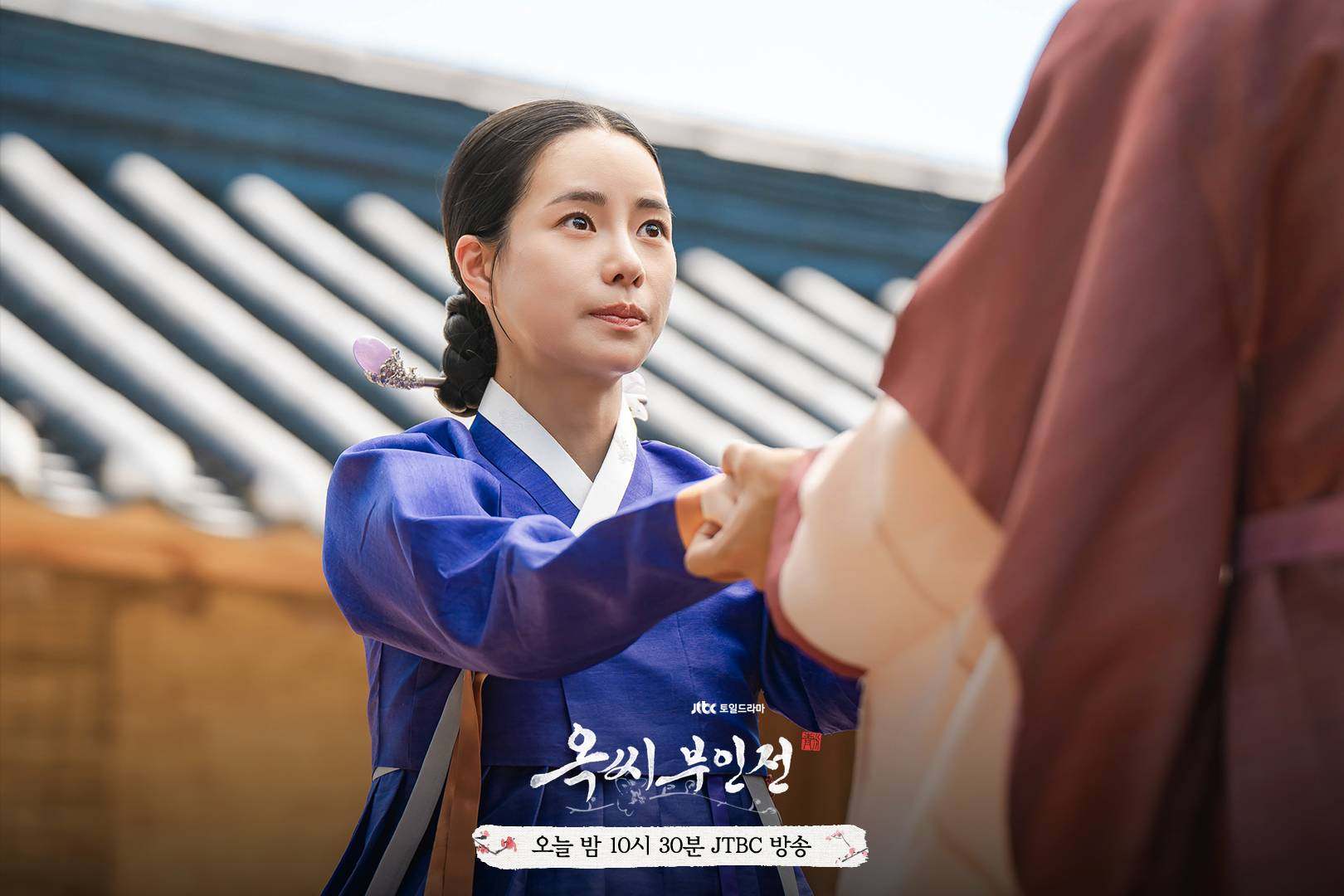 Lim Ji-yeon in a still from The Tale of Lady Ok.