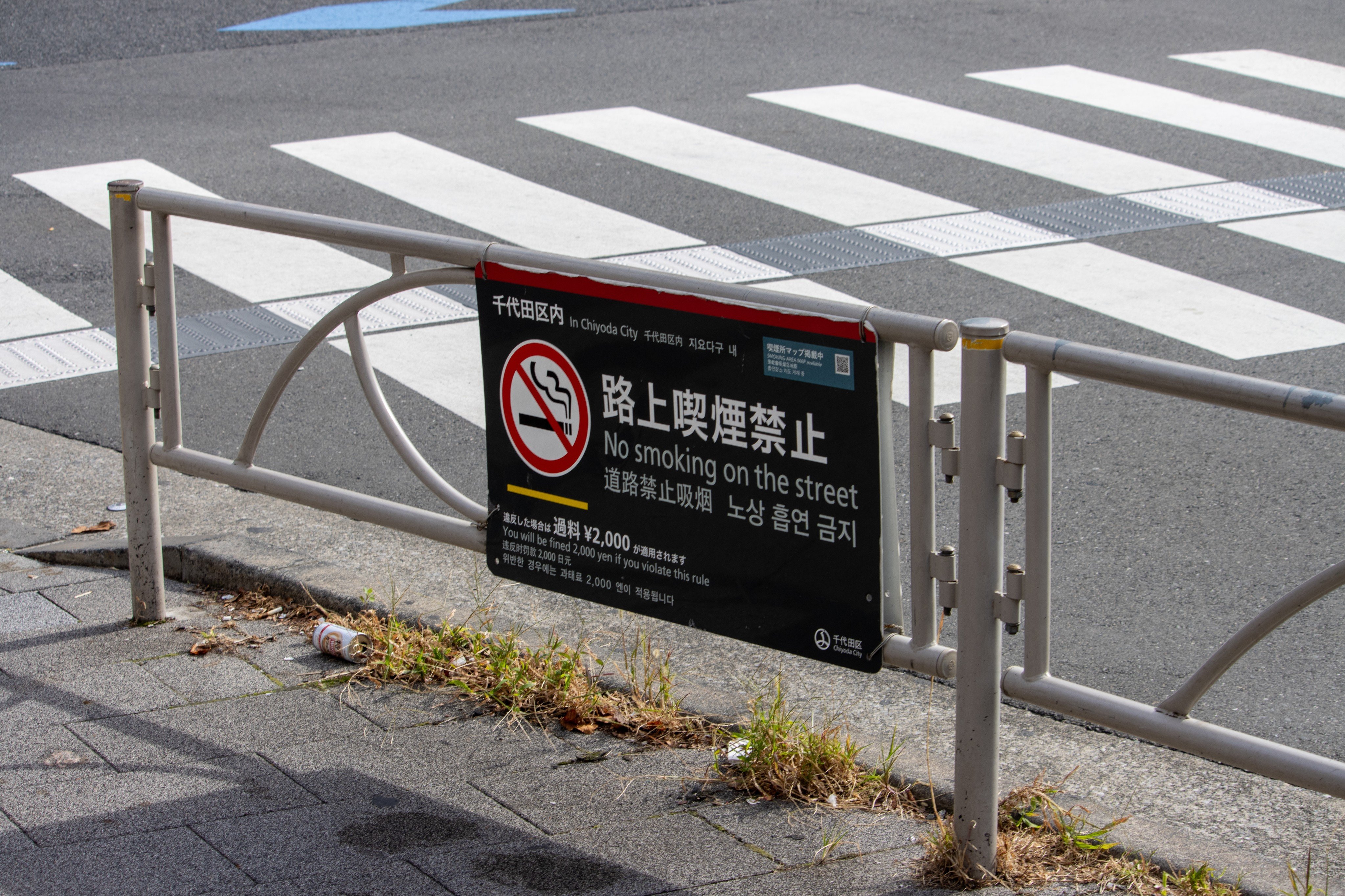 The city of Osaka, Japan, host of the World Expo 2025, is banning smoking on public streets. Local regulations already ban smoking while walking in most places in Japan. 
Photo: Shutterstock