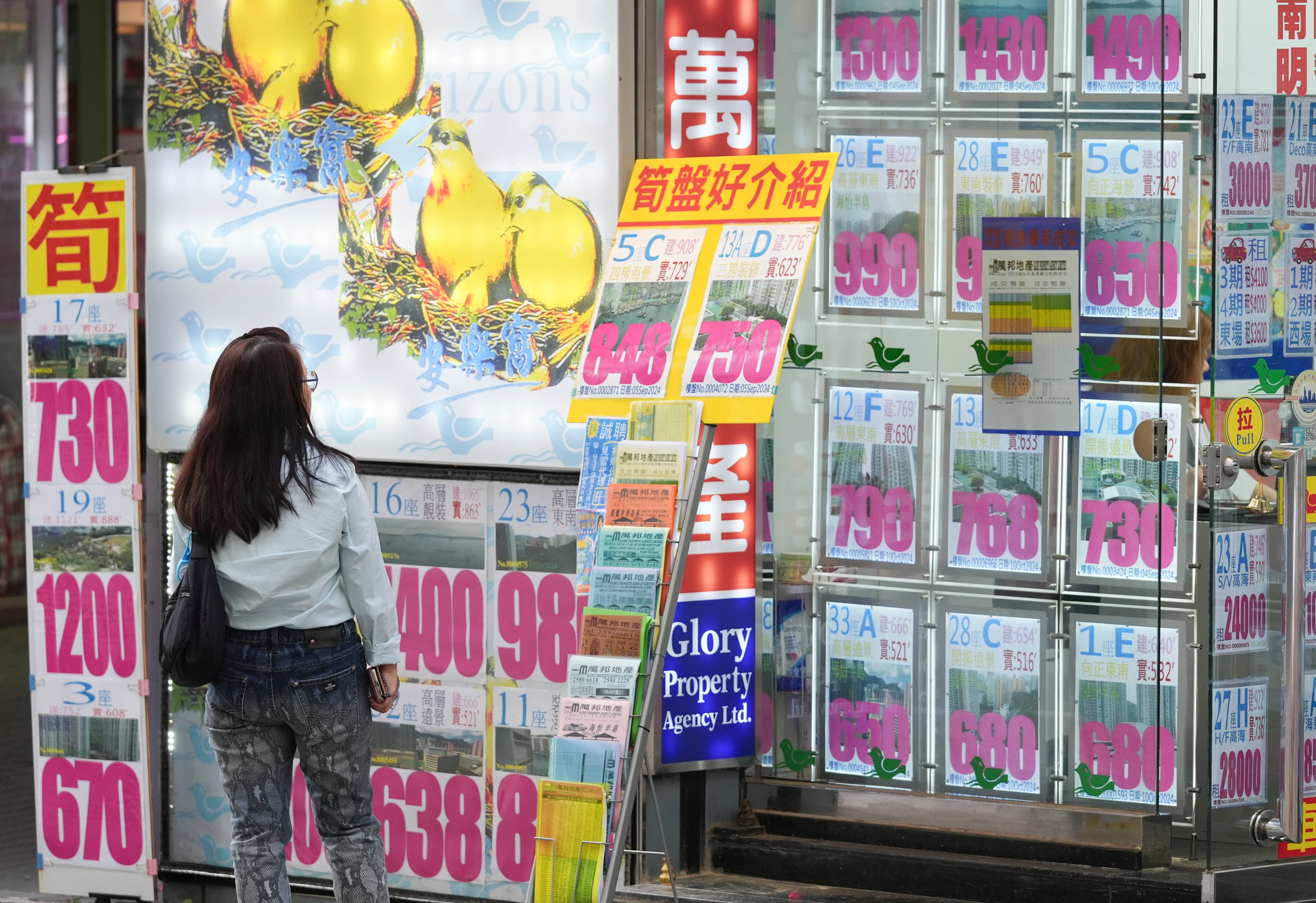 Homes for sale are listed on a property agency in South Horizons. Photo: Eugene Lee