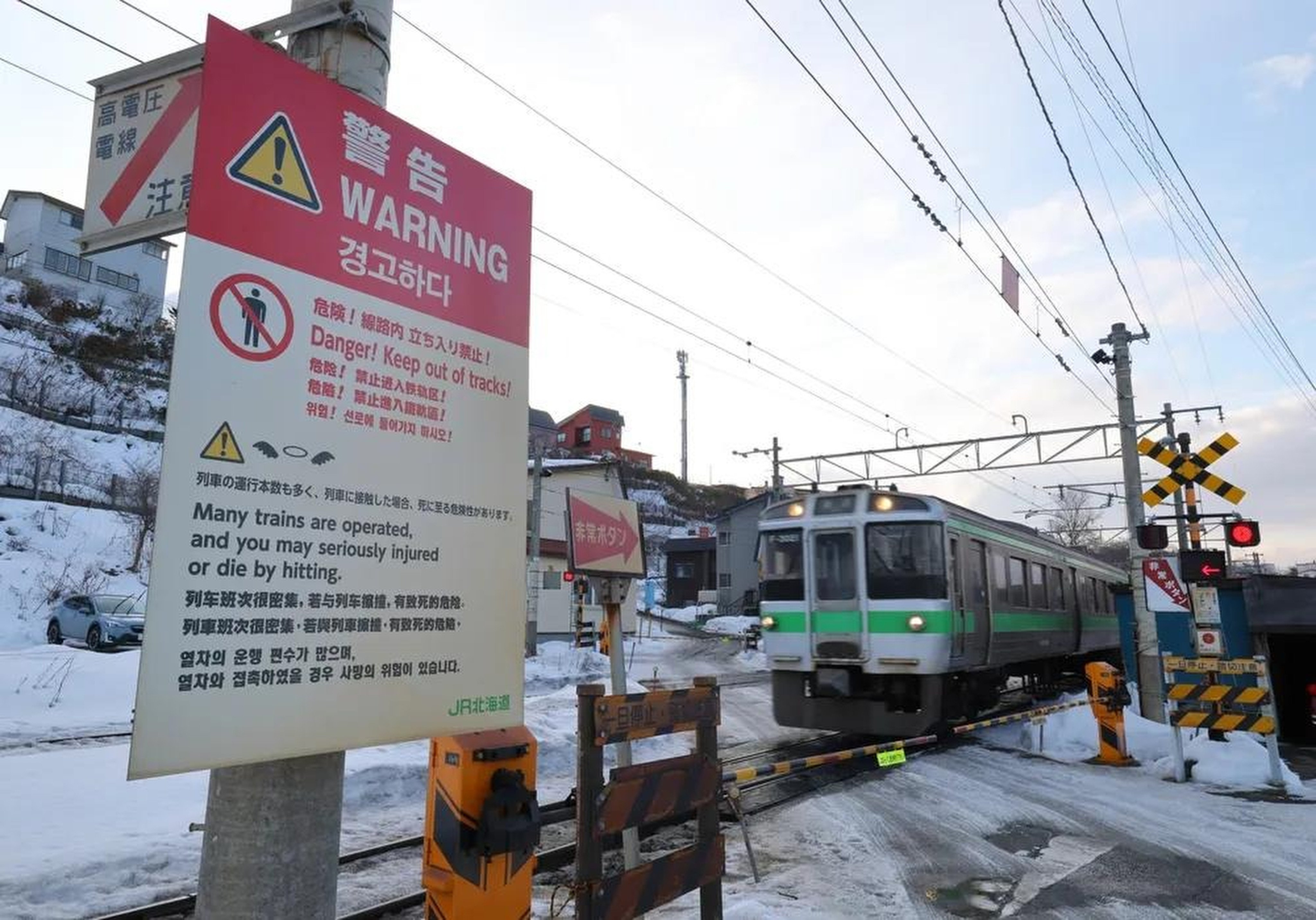 A Hong Kong tourist died after being hit by a train in Otaru city of Hokkaido. Photo: Handout