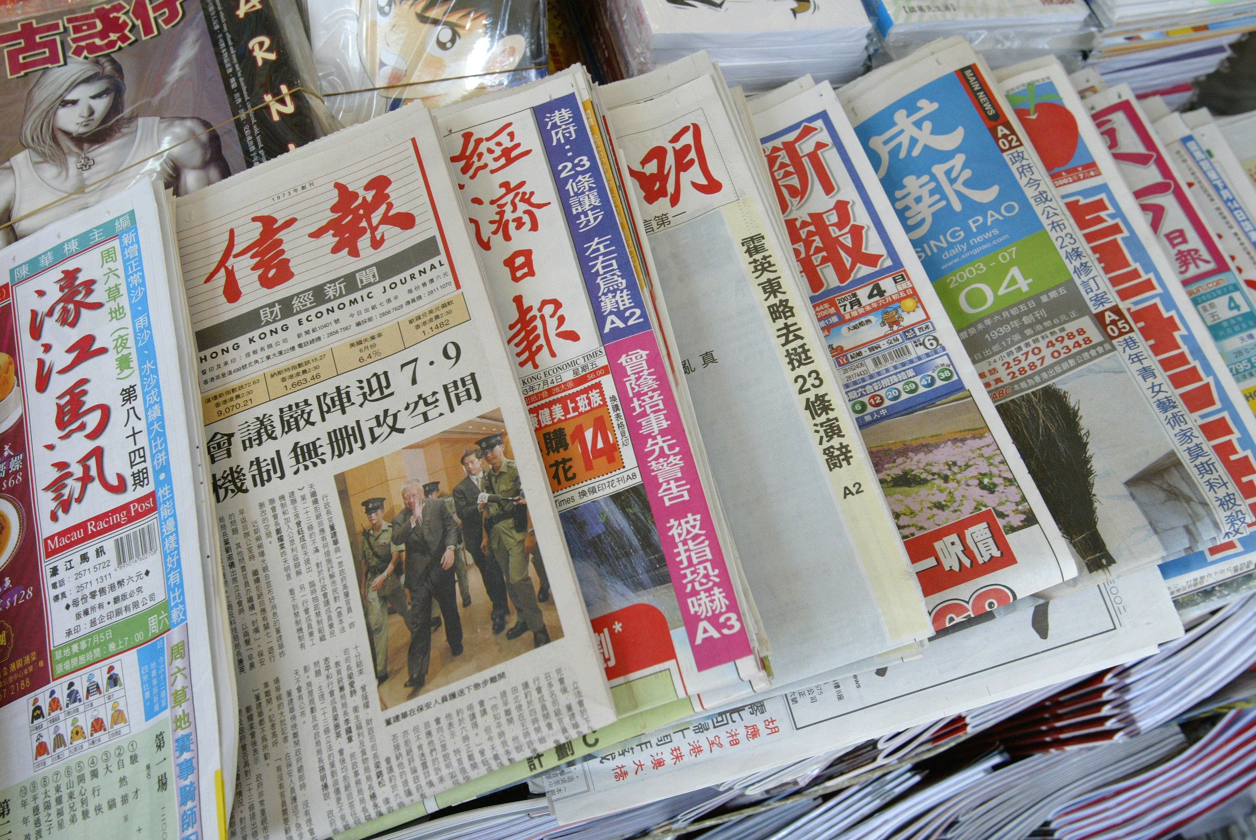 Local newspapers are seen at a news stand in Hong Kong in this file photo from July 2003. Photo: Robert Ng