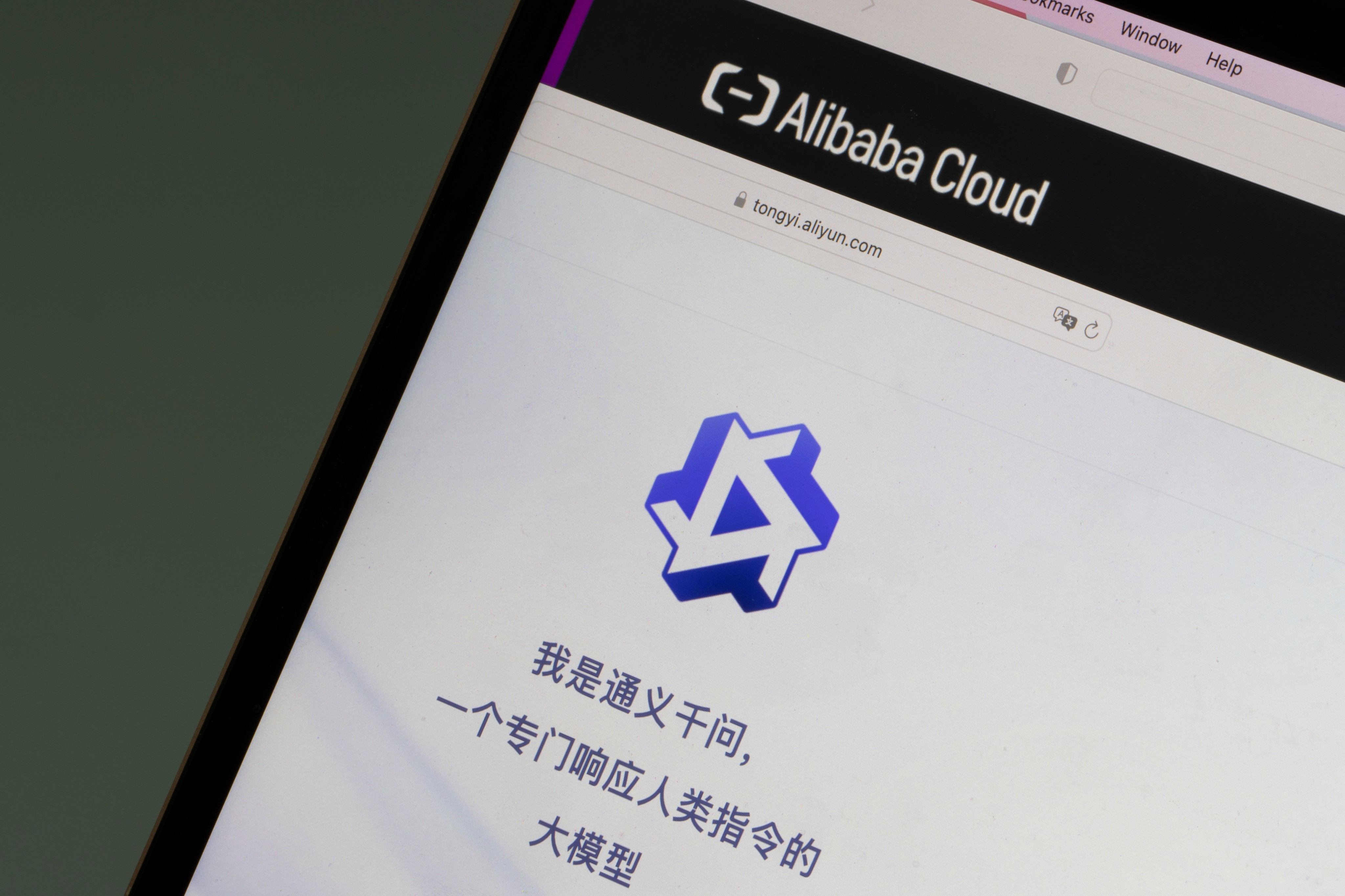 Alibaba Cloud’s new Qwen 2.5-Max AI model is now available for developers and enterprises. Photo: Shutterstock