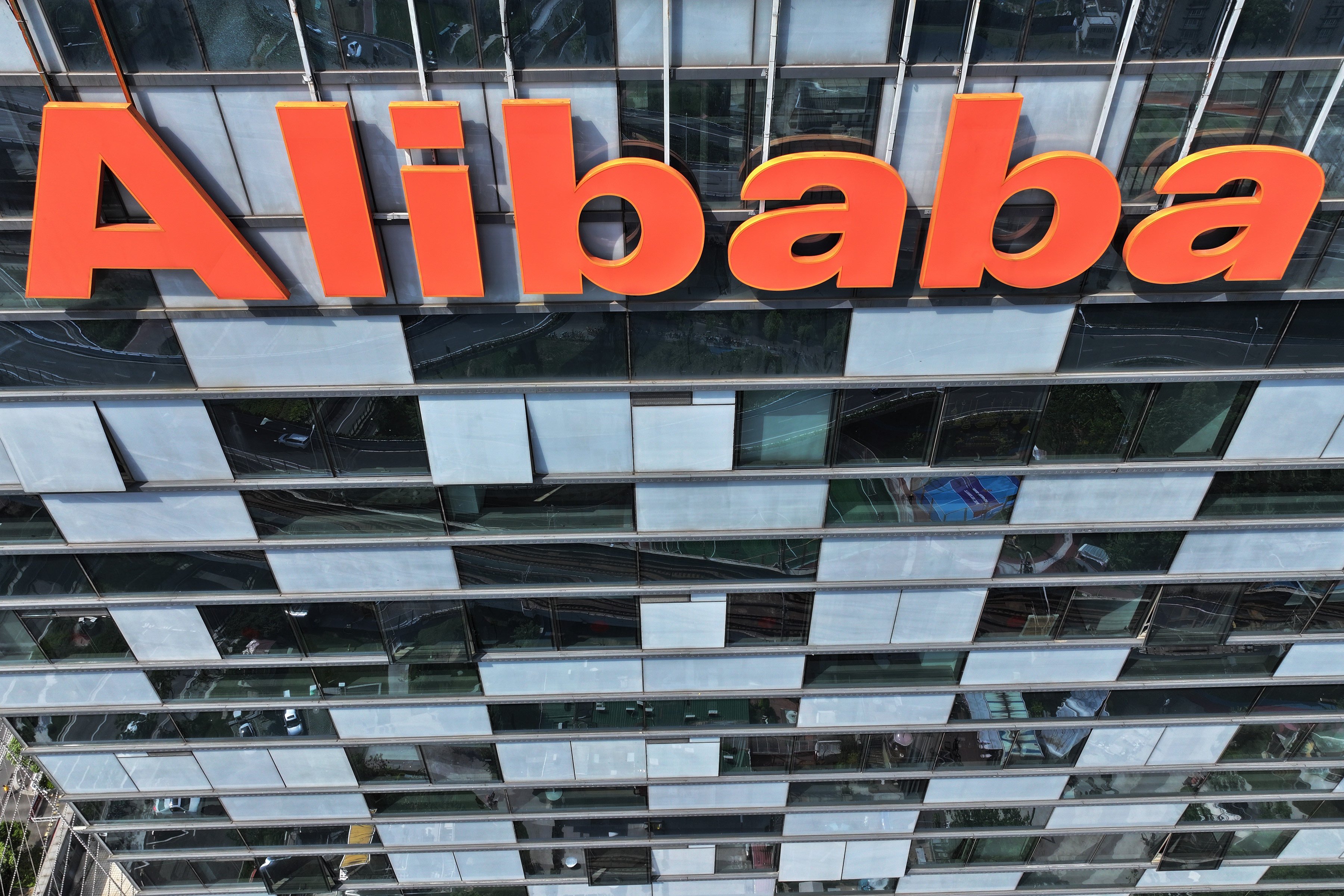 Alibaba’s office in Nanjing, eastern Jiangsu province. Photo: CFOTO/Future Publishing via Getty Images