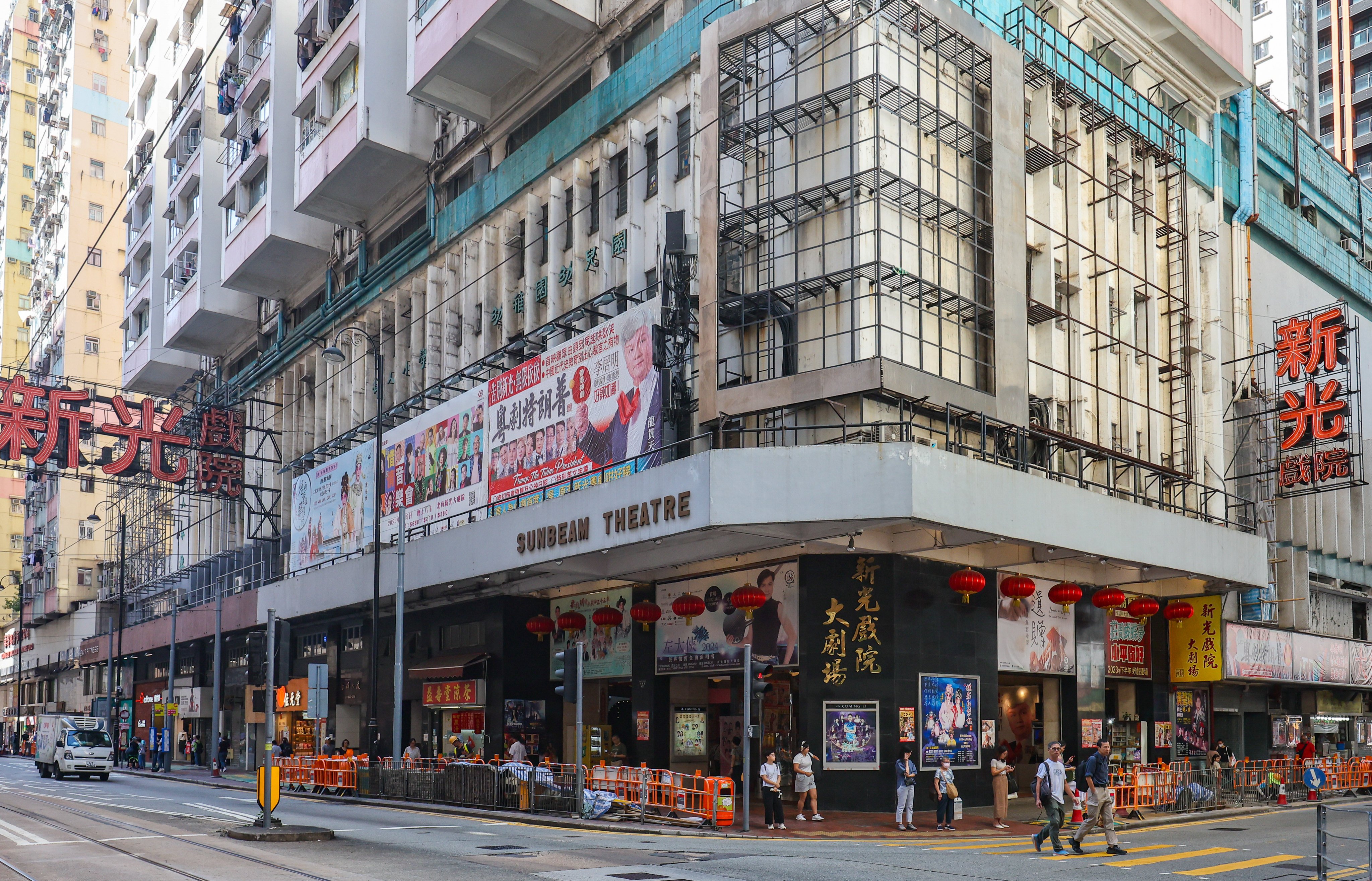 Evangelical church Island ECC bought 96,000 square feet of Kiu Fai Mansion in North Point, which houses the Sunbeam Theatre, in 2024. Photo: Edmond So