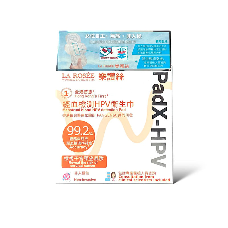 The PadX kit for non-invasive screening for HPV, developed by WomenX Biotech. Photo: Mannings HK