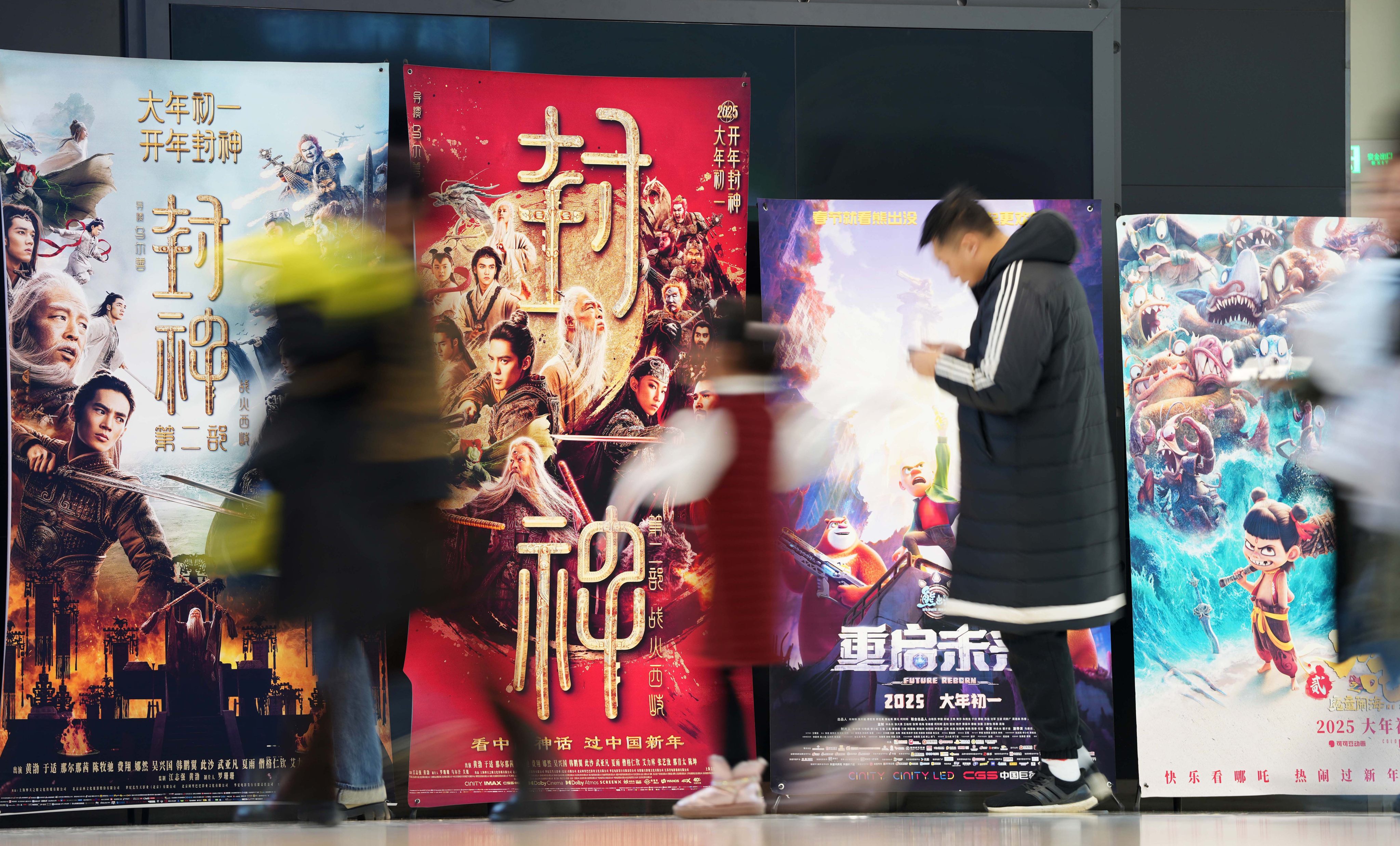 Photo: Xinhua