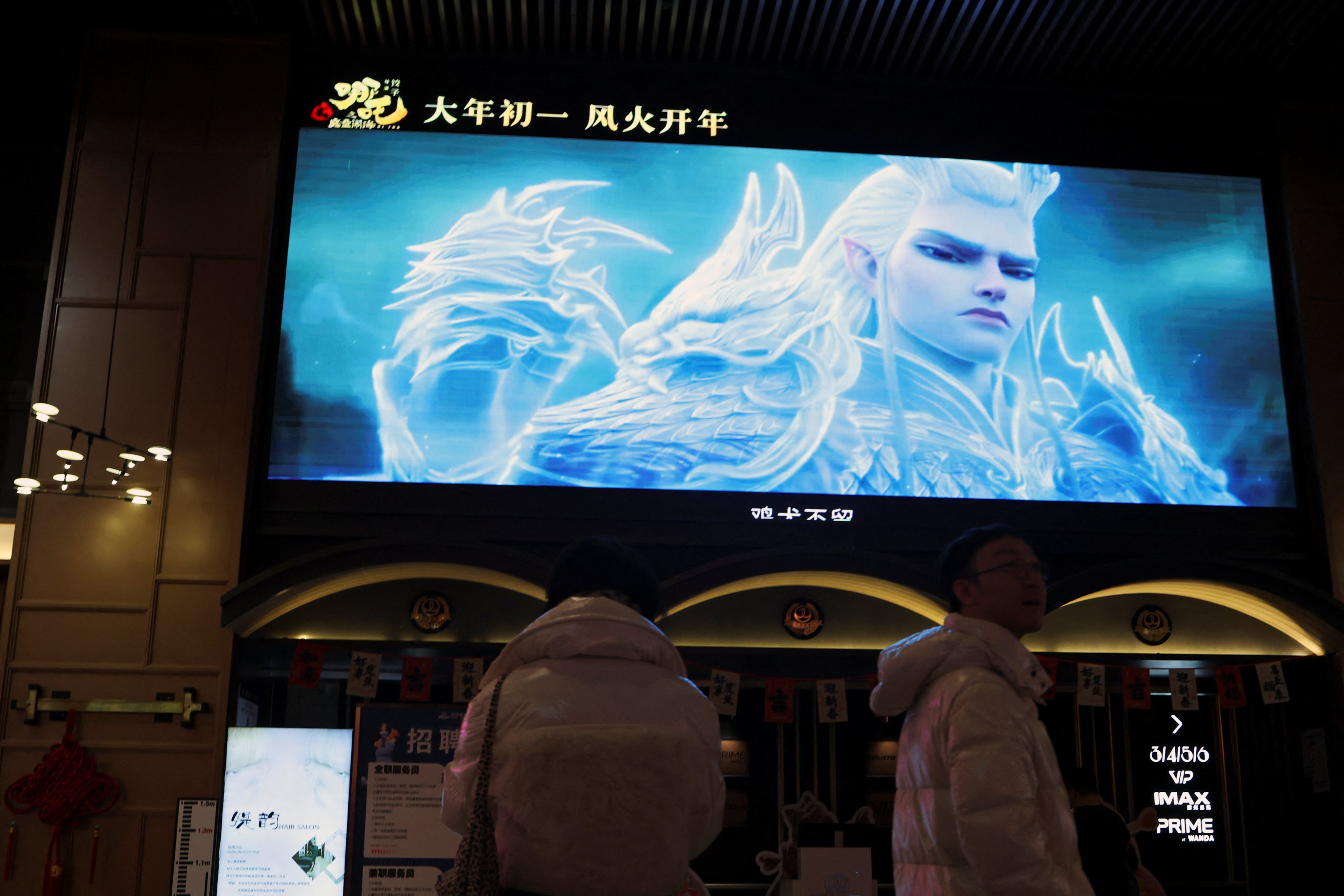 Nezha 2 is predicted to break Chinese box office records. Photo: Reuters