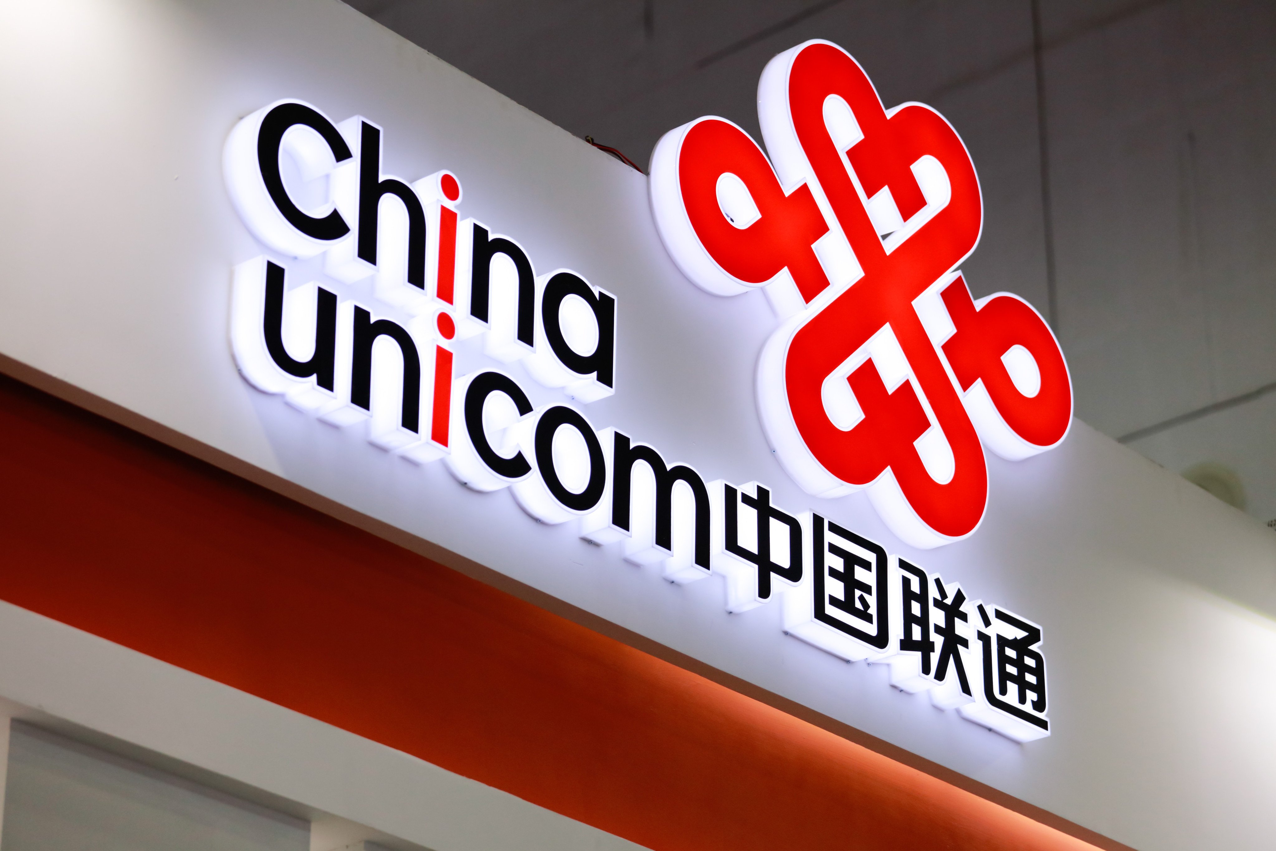 The China Unicom logo. Photo: Shutterstock