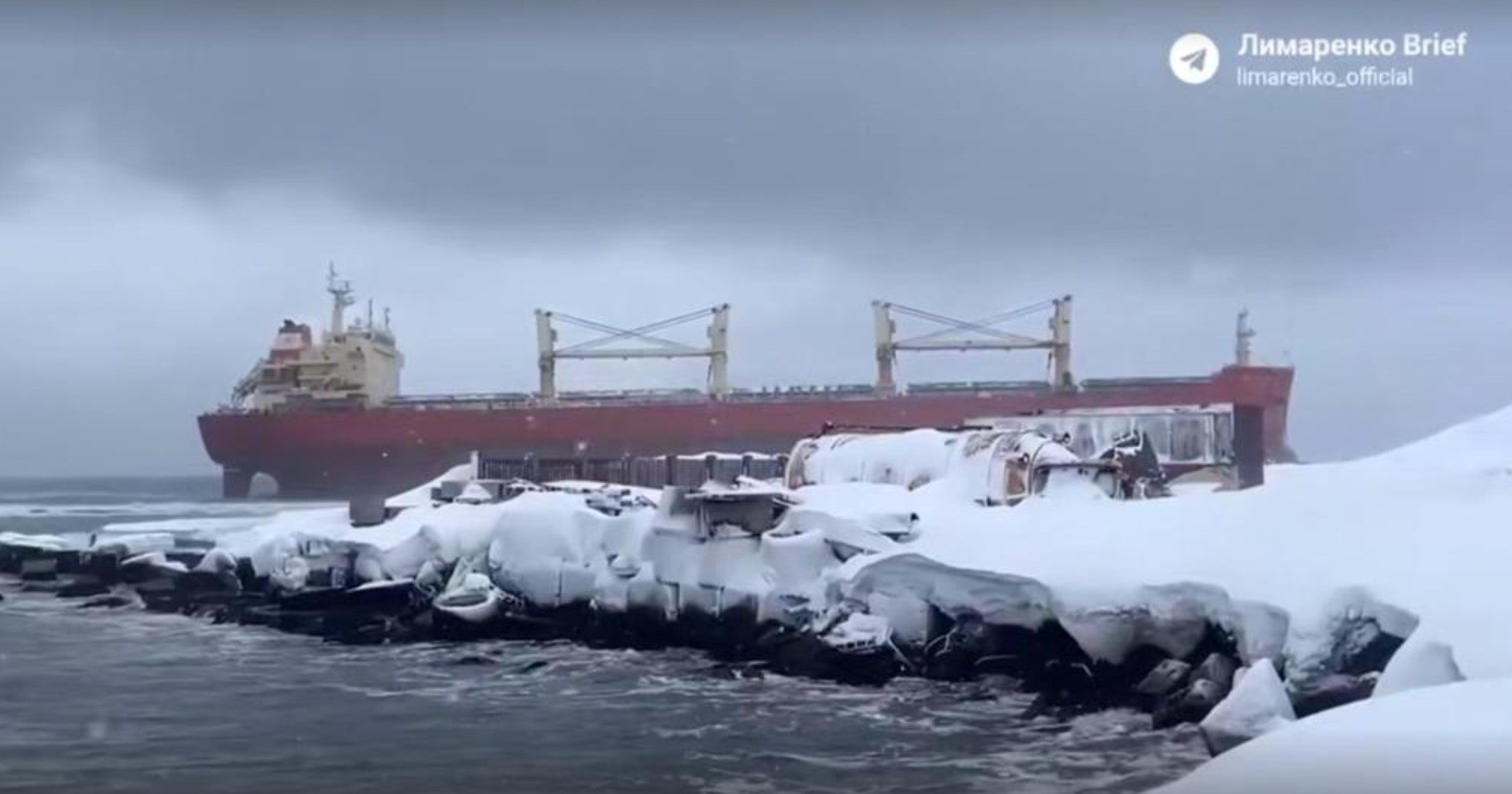 Chinese cargo ship An Yang 2 off the southwest coast of Sakhalin Island, Russia. Photo: Press office of the governor of Sakhalin