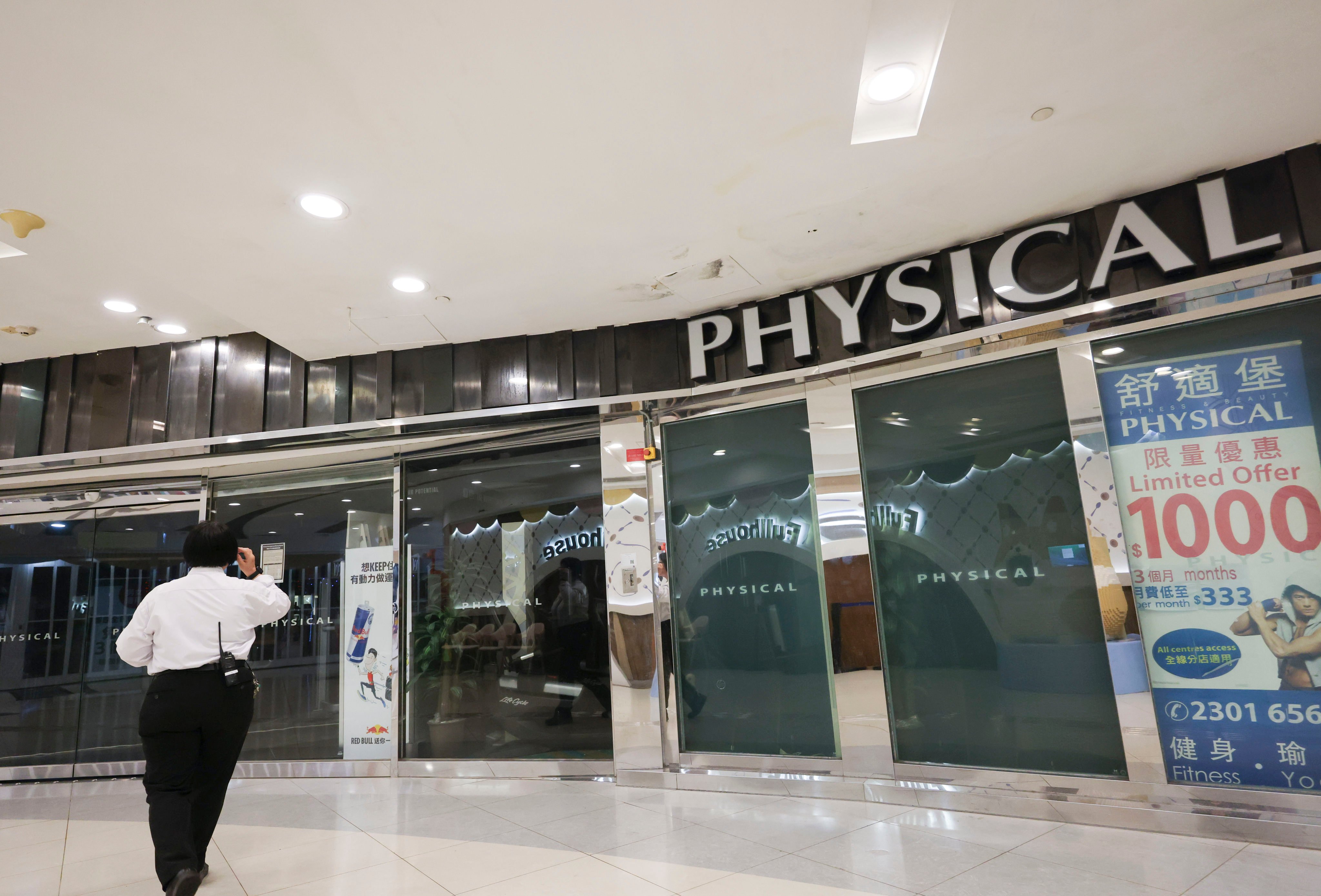 The abrupt close of the Physical Fitness gym chain was to blame for a rise in cases in the recreation and health clubs category. Photo: Jelly Tse