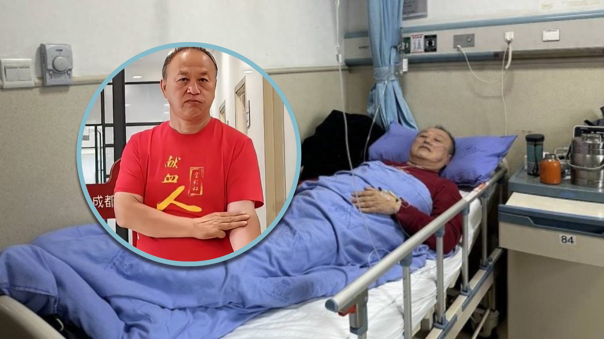 China’s ‘blood donation king,’ celebrated for his 313 donations, is seeking public assistance following a stroke. Photo: SCMP composite/Baidu/Douyin