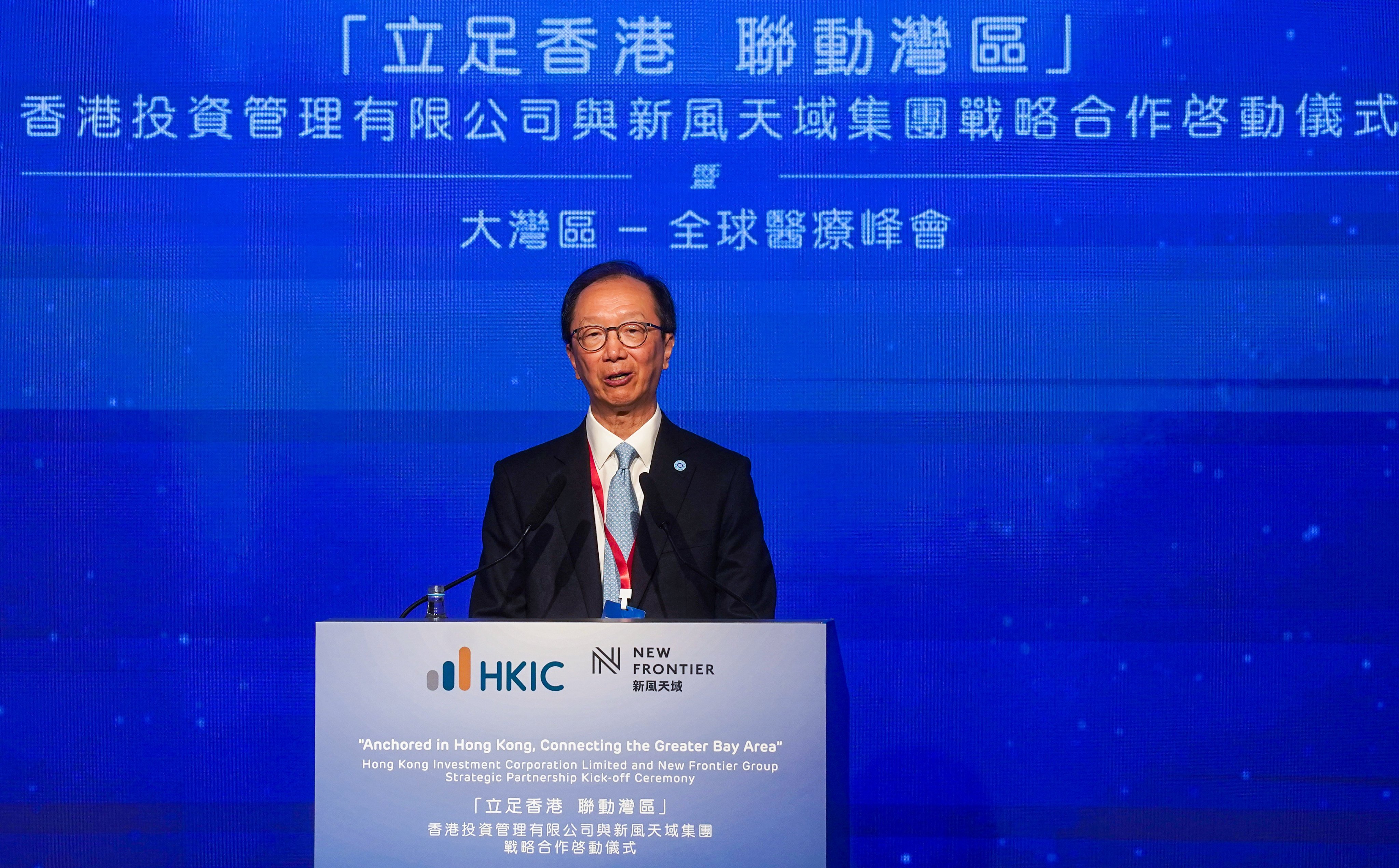 Antony Leung Kam-chung, chairman and co-founder of New Frontier Group, speaks at a ceremony marking the firm’s partnership with HKIC at the Hong Kong Convention and Exhibition Centre on February 12, 2025. Photo: Elson Li