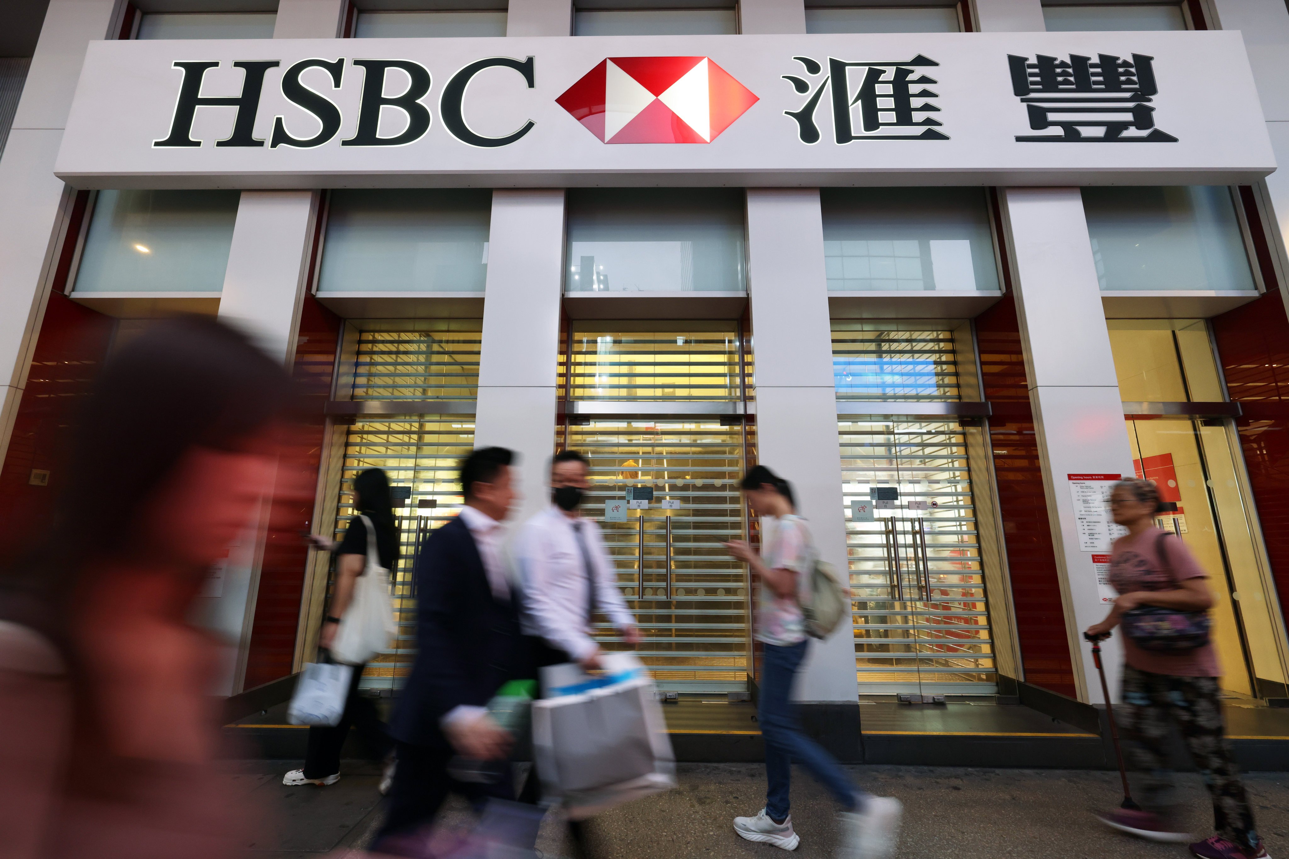 Pedestrians pass an HSBC branch in Mong Kok on October 22, 2024. Photo: Nora Tam