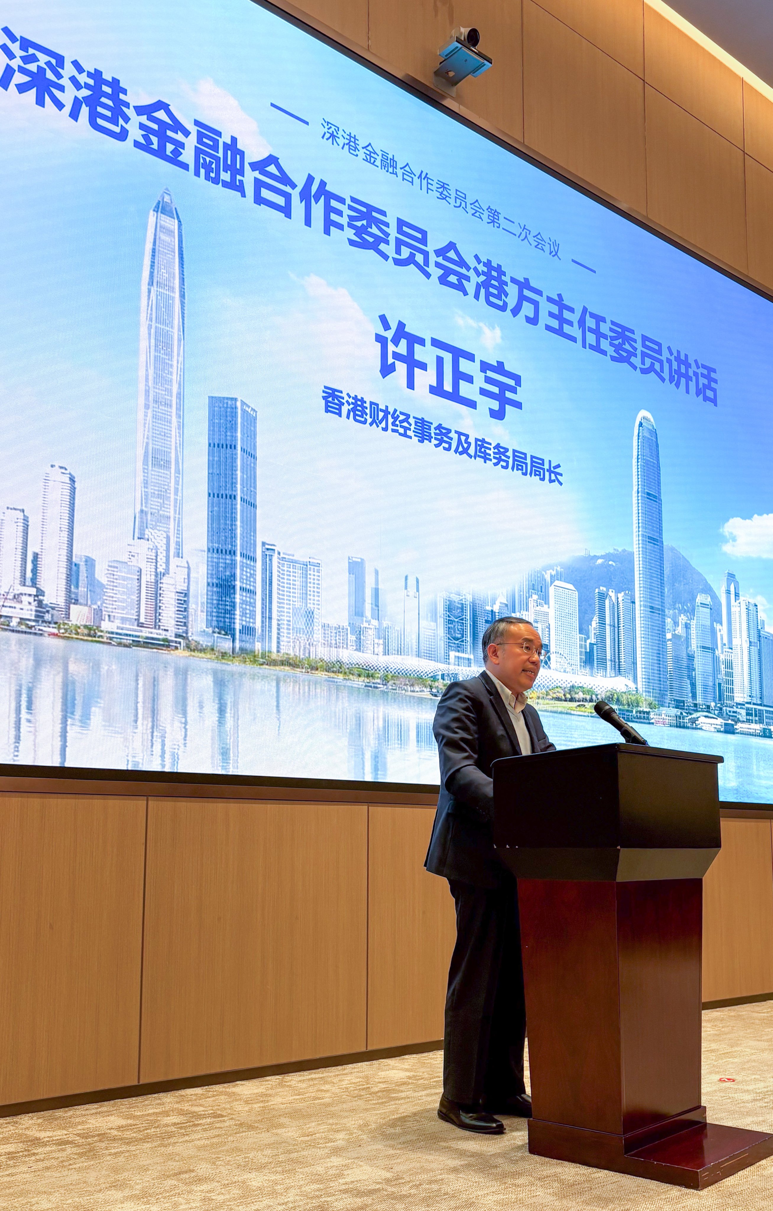 Secretary for Financial Services and the Treasury Christopher Hui addresses the Shenzhen-Hong Kong Financial Cooperation Committee in Shenzhen on February 13, 2025. Photo: Handout