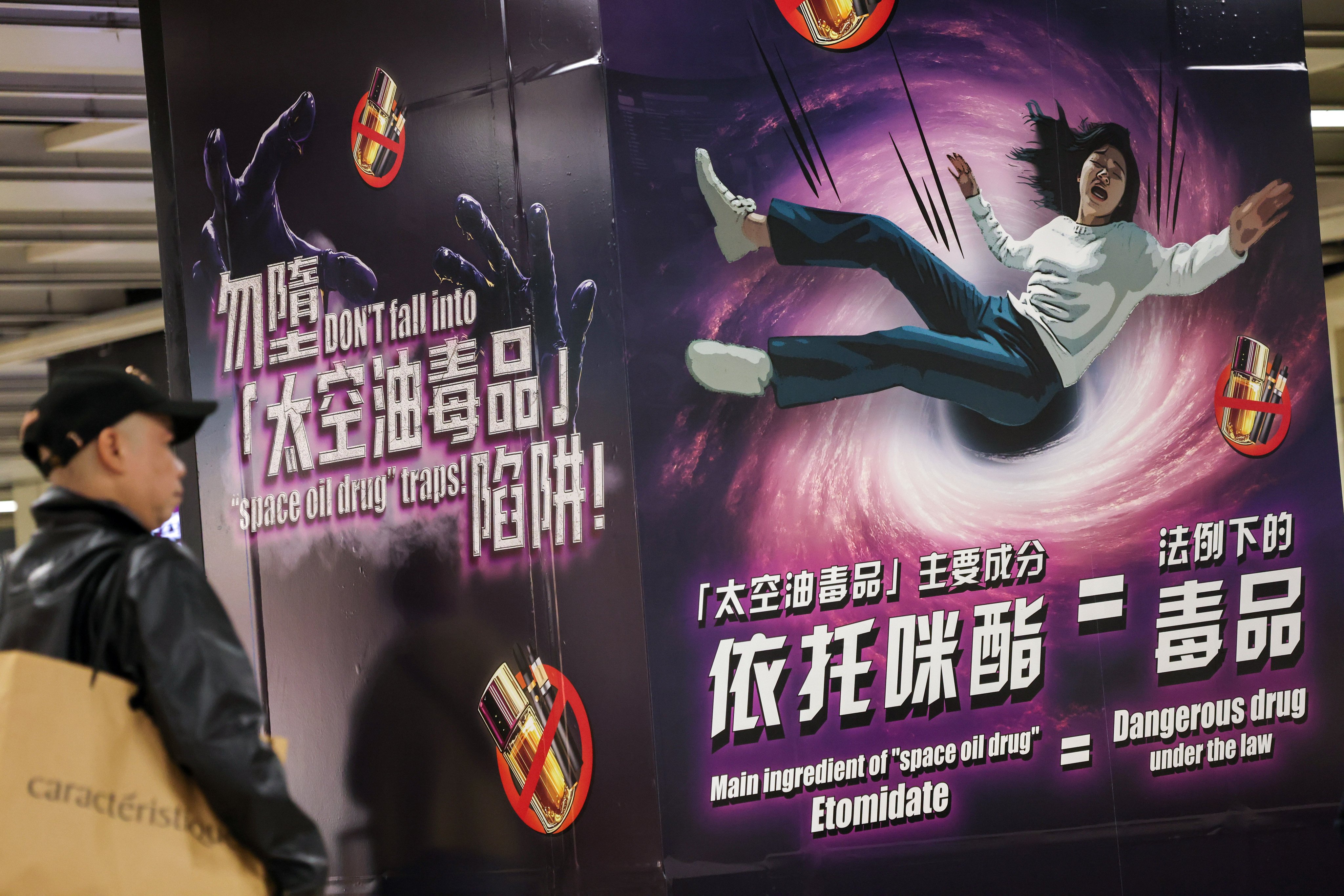 A poster in Tsim Sha Tsui East MTR station warns of the dangers of space oil. Photo: Jelly Tse