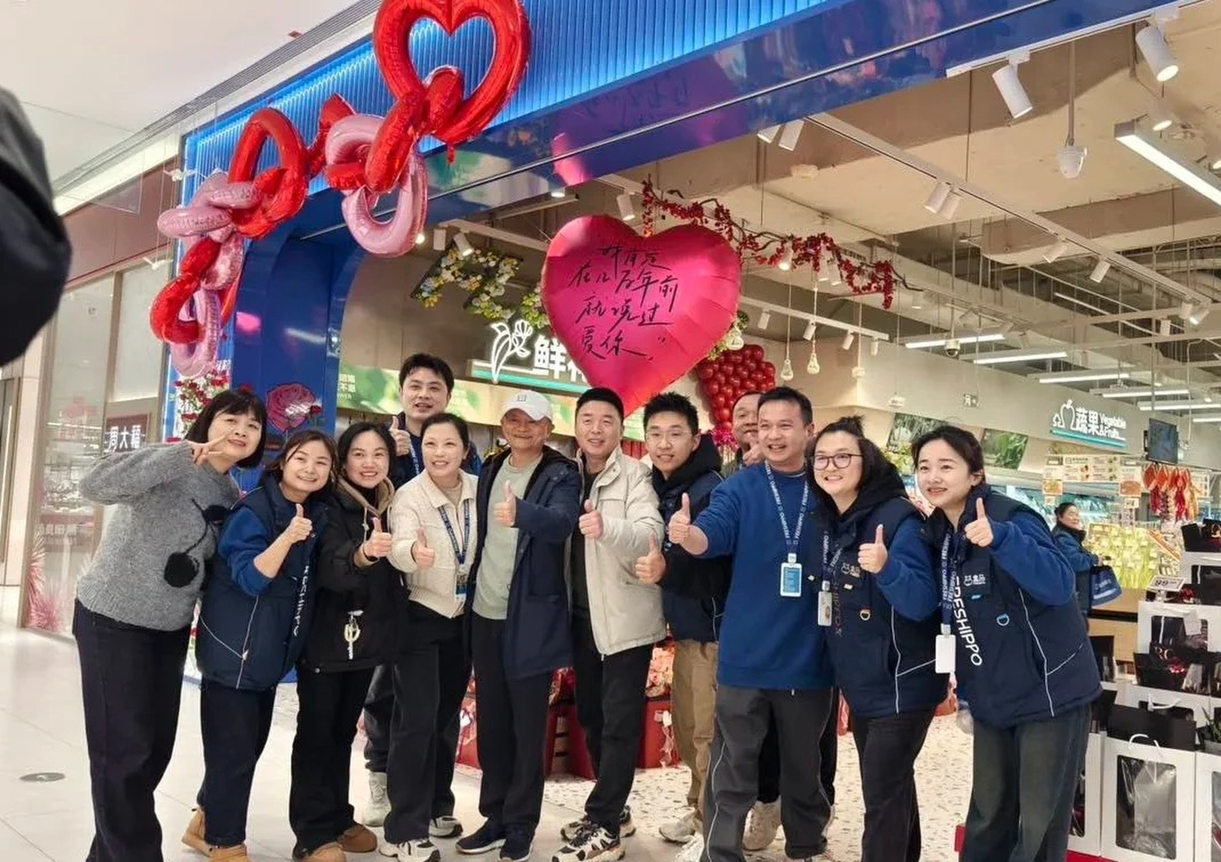 Alibaba founder Jack Ma (sixth from left) visits a Freshippo supermarket in Changsha, capital of Hunan province, on Thursday. Photo: RedNote