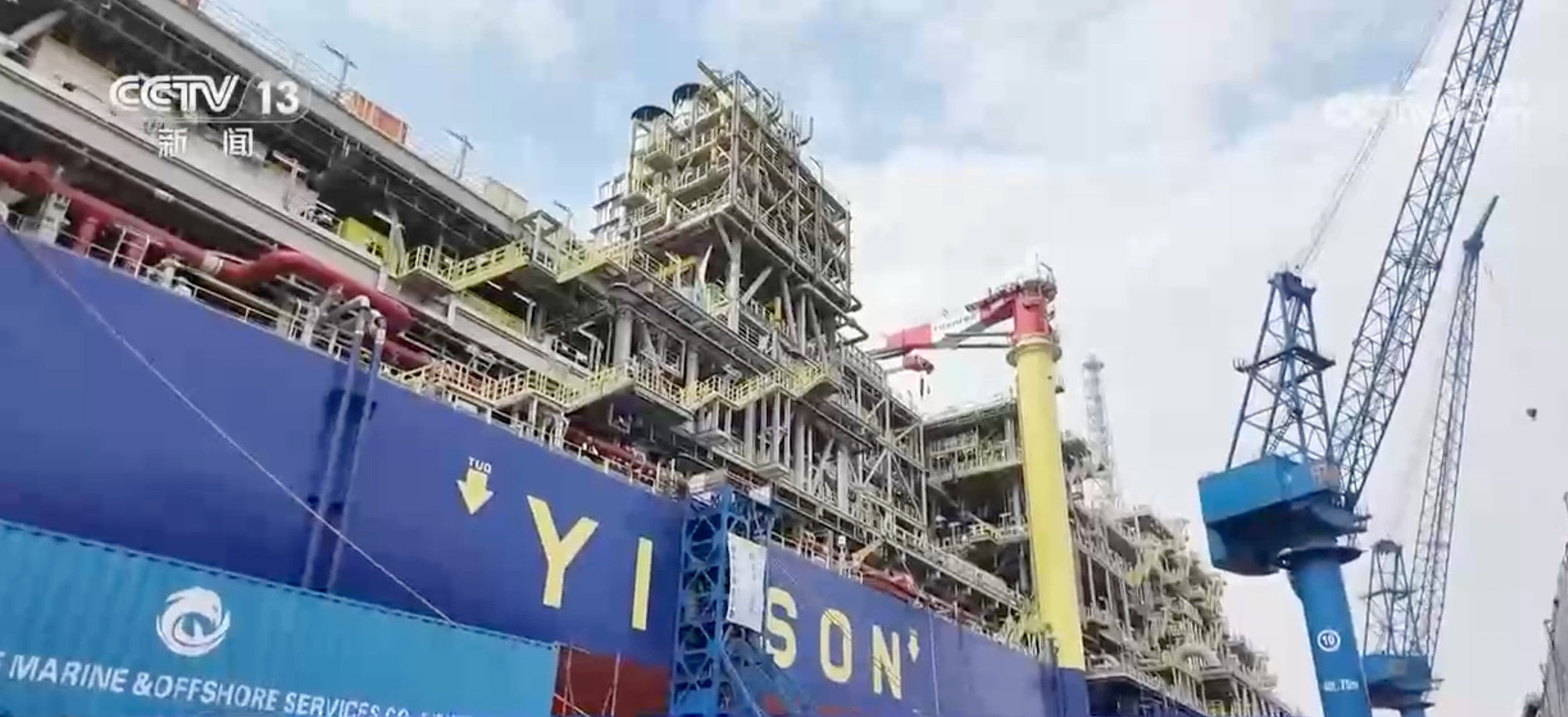 The vessel carries its own carbon capture facilities. Photo: CCTV