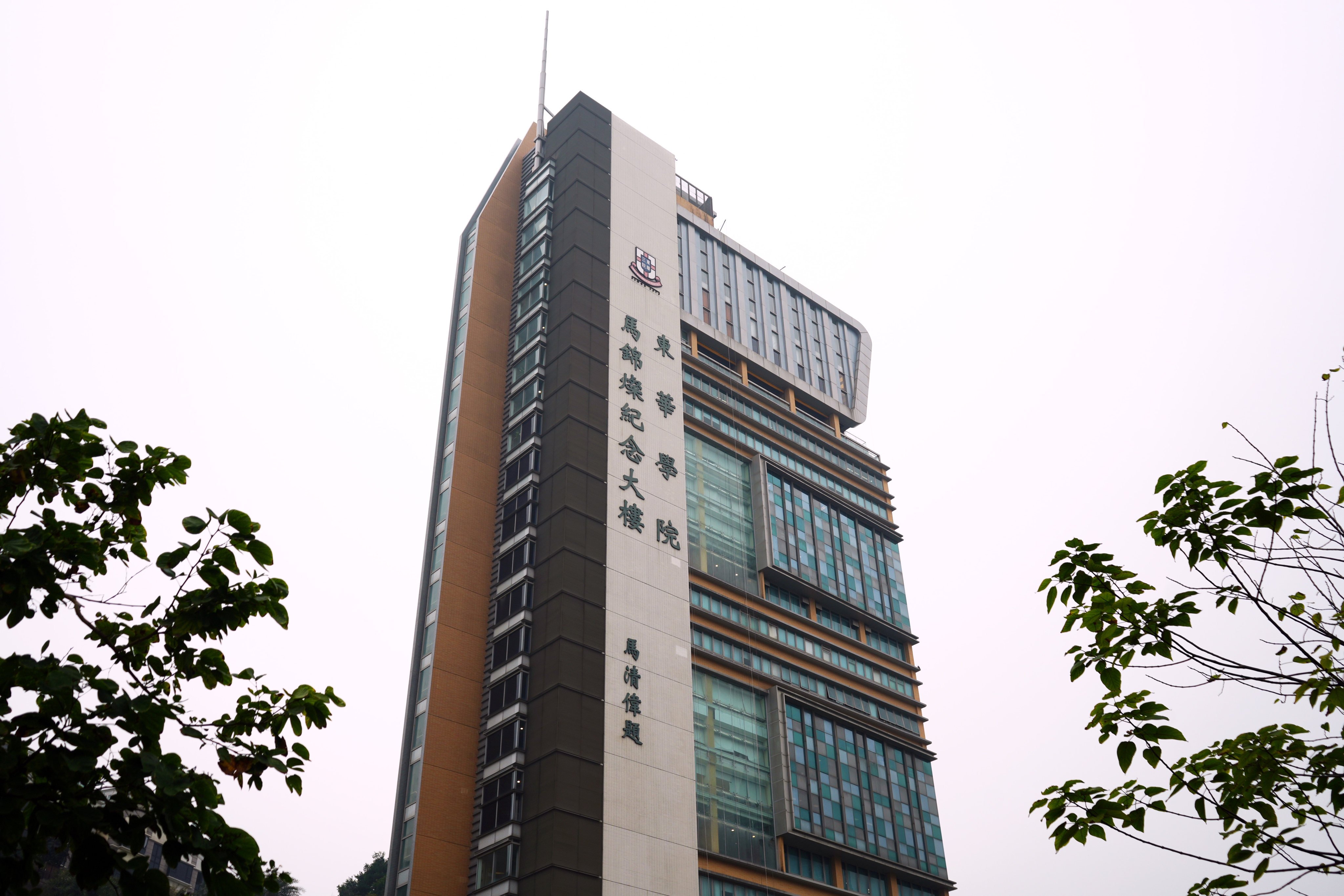 Tung Wah College. The institution reported a fivefold year-on-year increase in its intake of mainland students. Photo: Handout