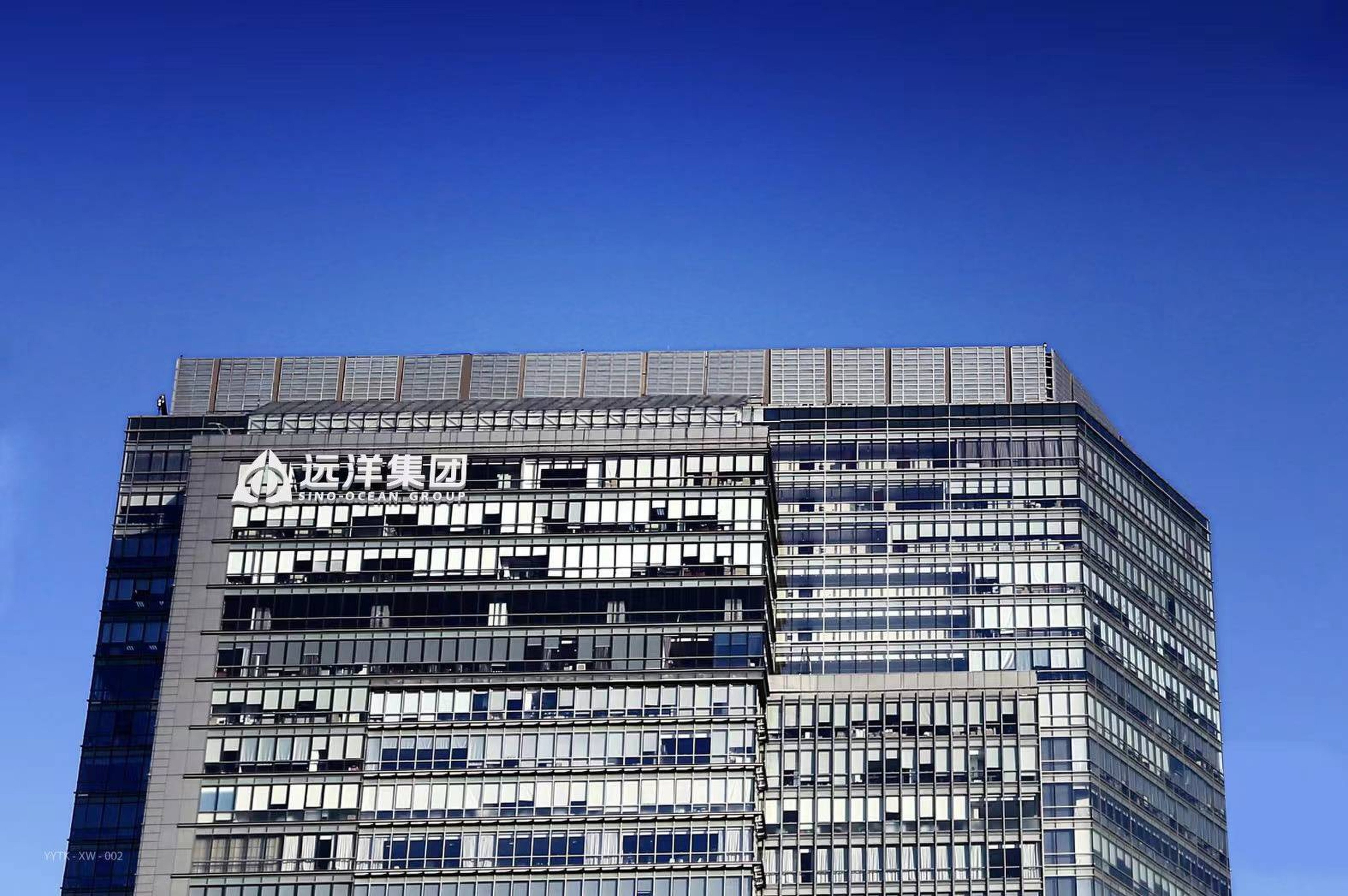 The Sino-Ocean Group headquarters in Beijing. Photo: Handout