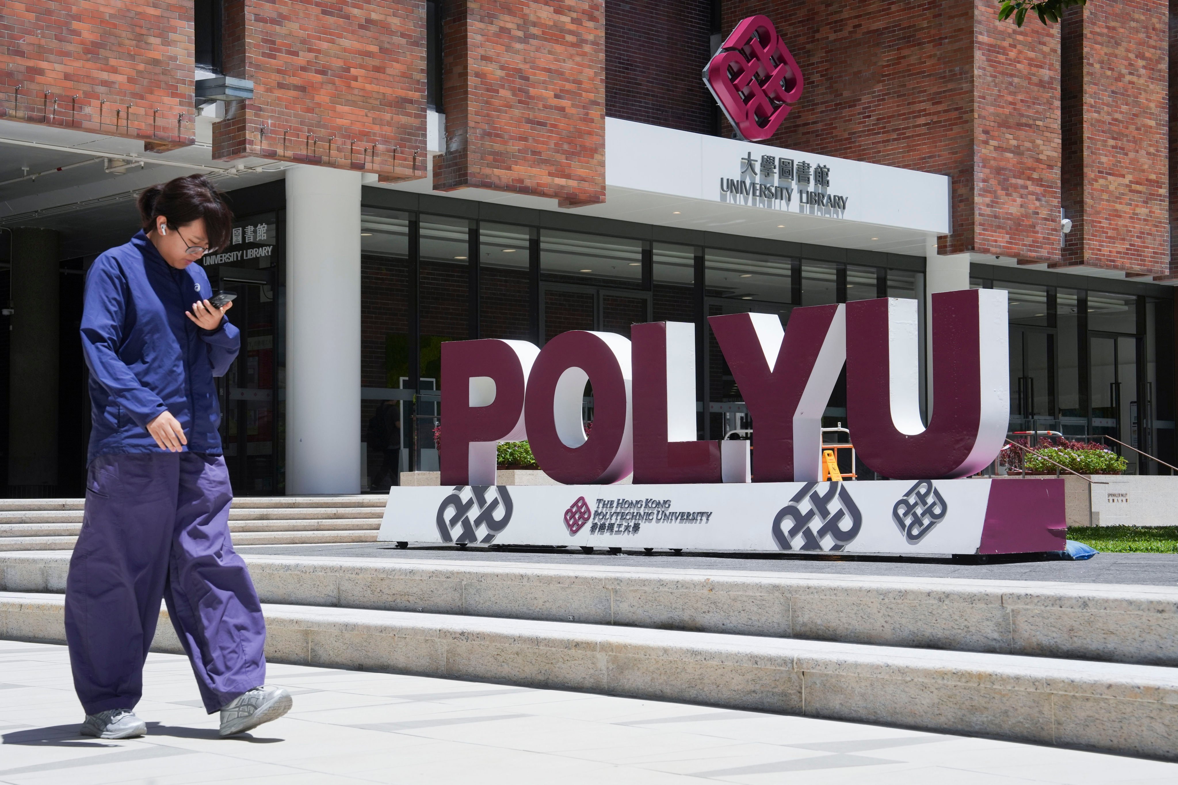 Polytechnic University is one of several institutions hoping to run the city’s third medical school. Photo: Sun Yeung