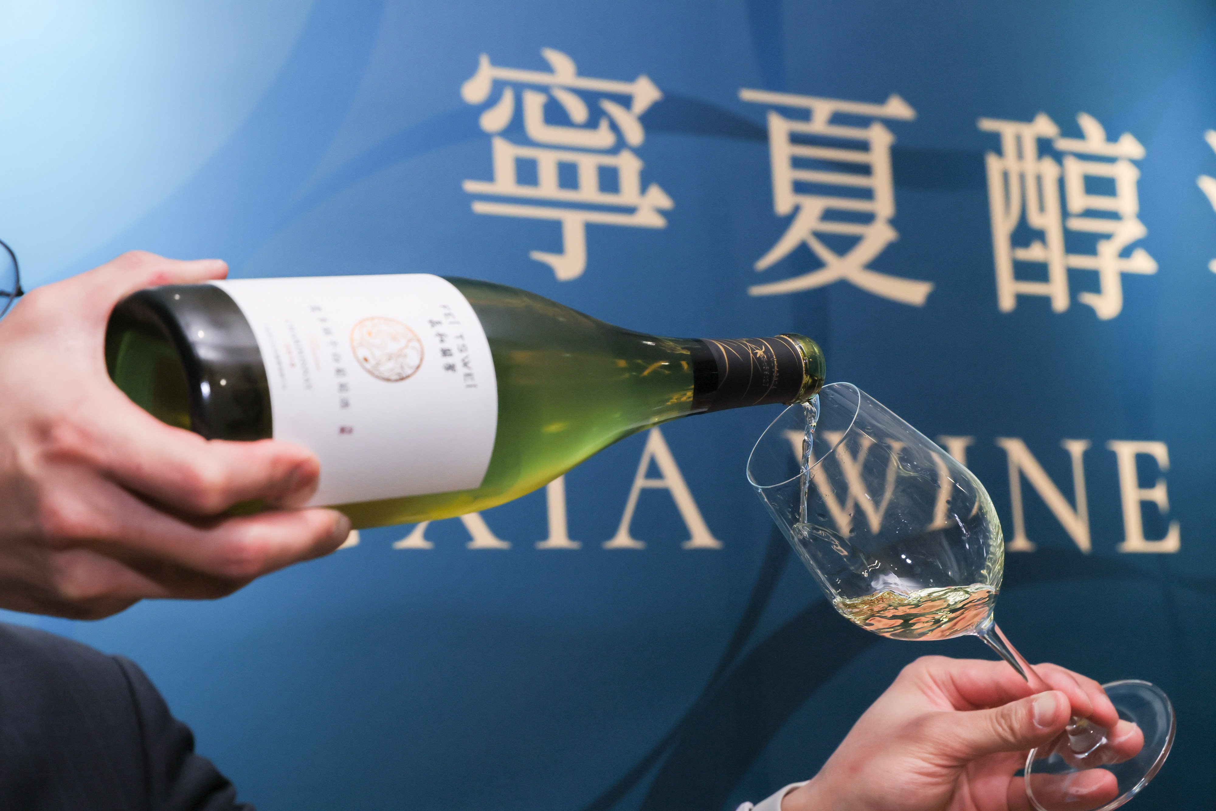 Fei Tswei Reserve Chardonnay 2019. Photo: 818 The Seafood