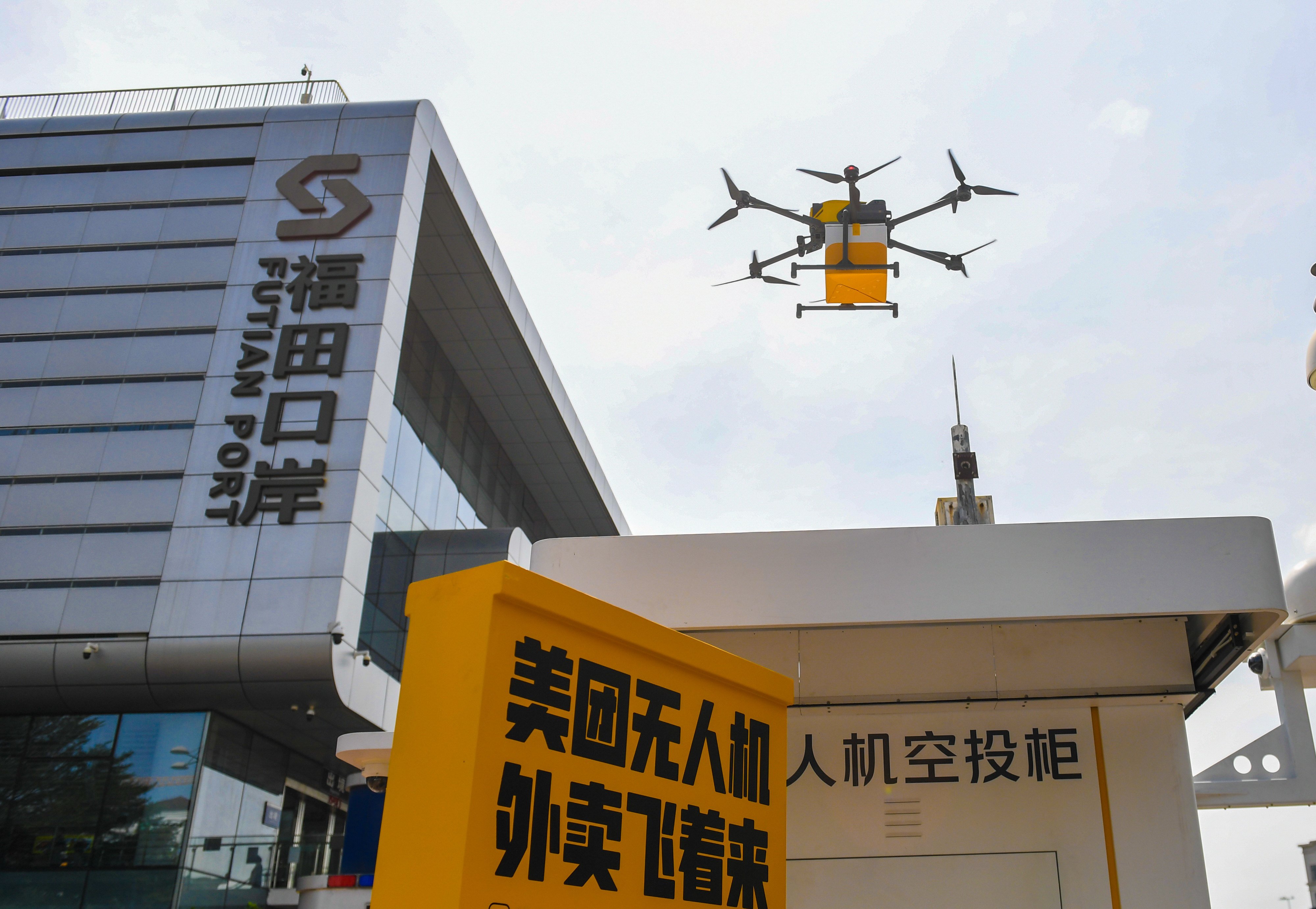 A drone delivers takeaway at Futian Port in Shenzhen, southern China. The low-altitude economy generally refers to activities within airspace below 1,000 metres. Photo: Xinhua