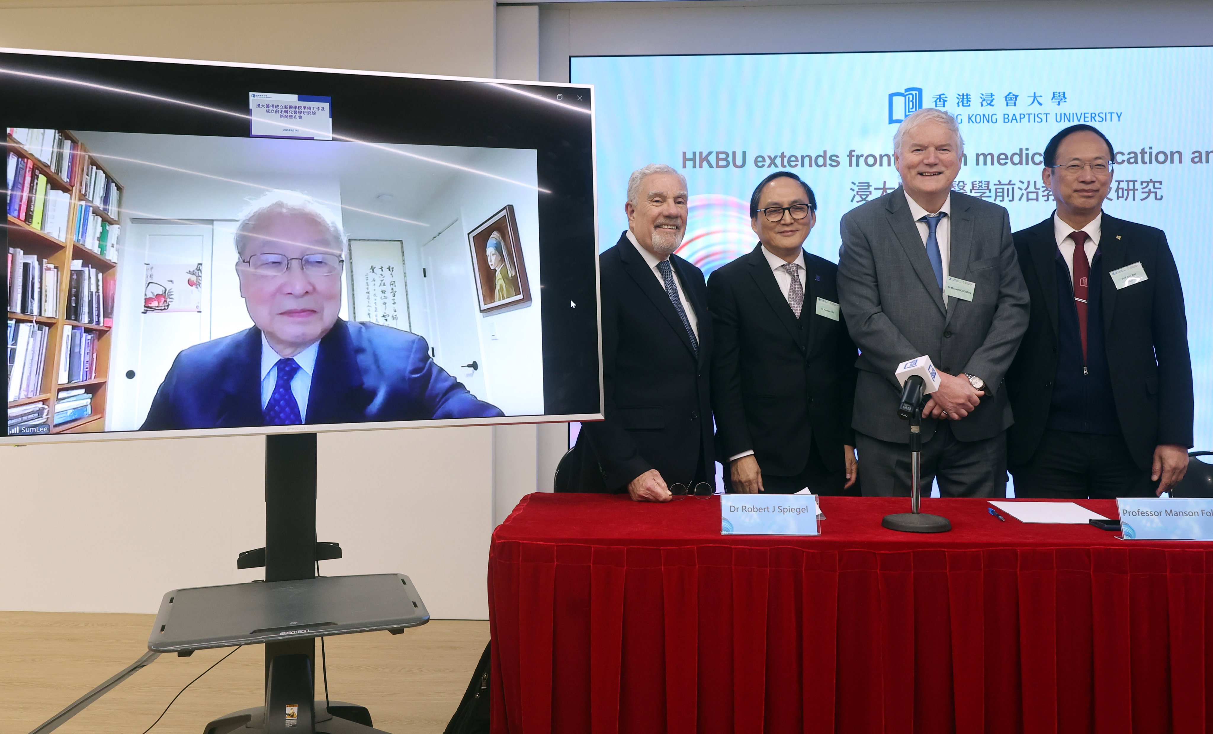 (From left) Professor Lee Sum-ping (via Zoom), drug development expert Dr Robert Spiegel, Professor Manson Fok, Michael Houghton and Professor Alexander Wai. Photo: Edmond So