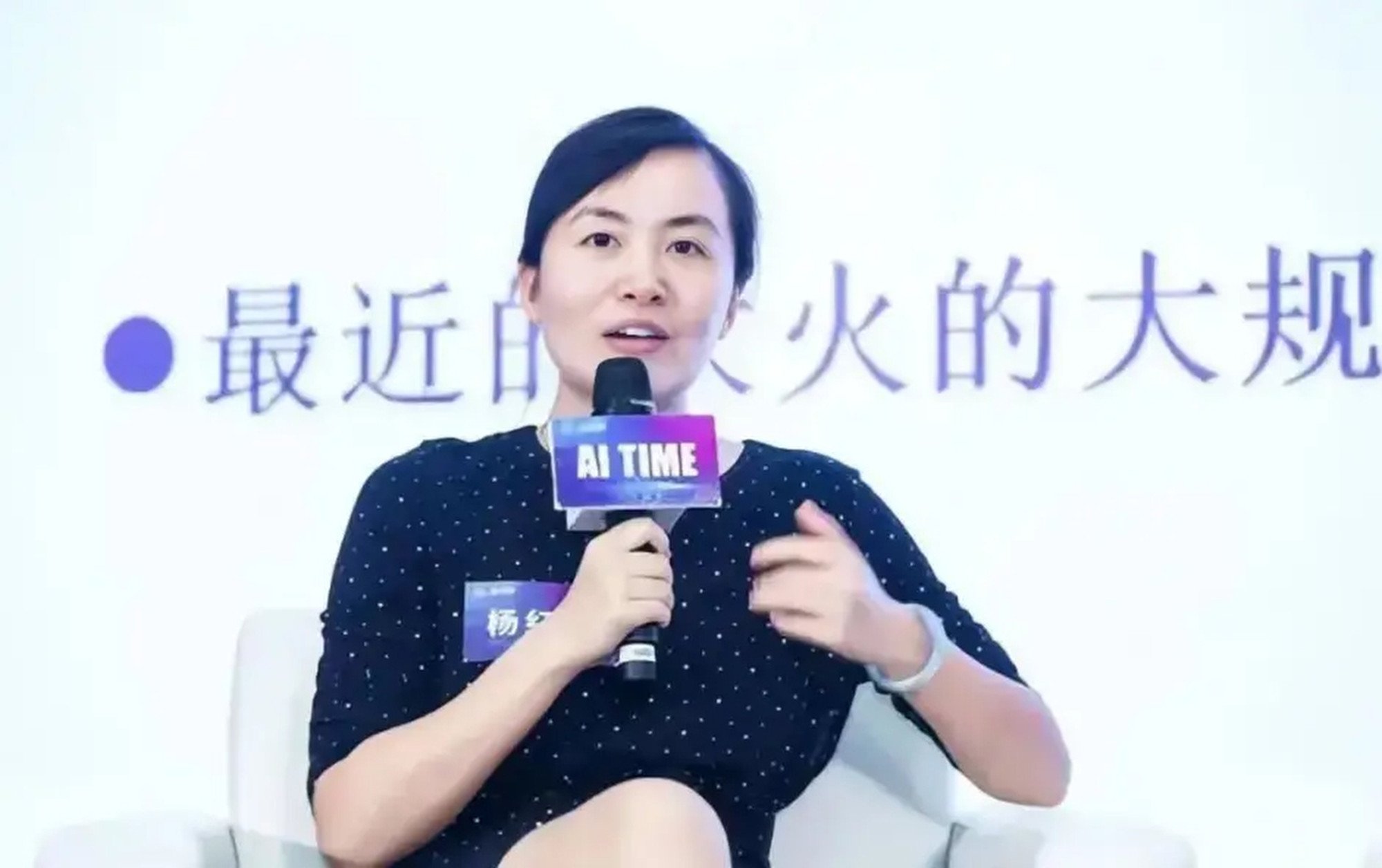 Yang Hongxia is at the forefront of developing affordable specialised AI models. Photo: Sina Yang Hongxia is at the forefront of developing affordable specialised AI models. Photo: Sina