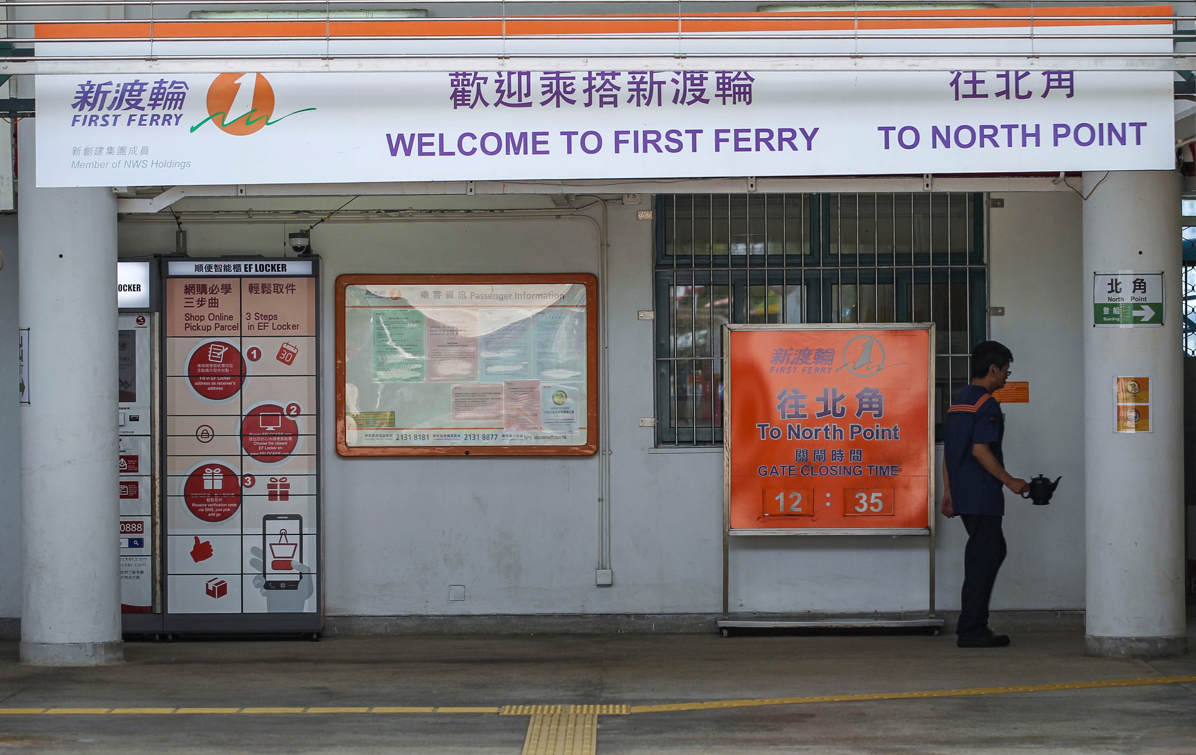 The body of a murder victim was dumped in a street near Hung Hom Ferry Pier in 2004. Photo: Roy Issa