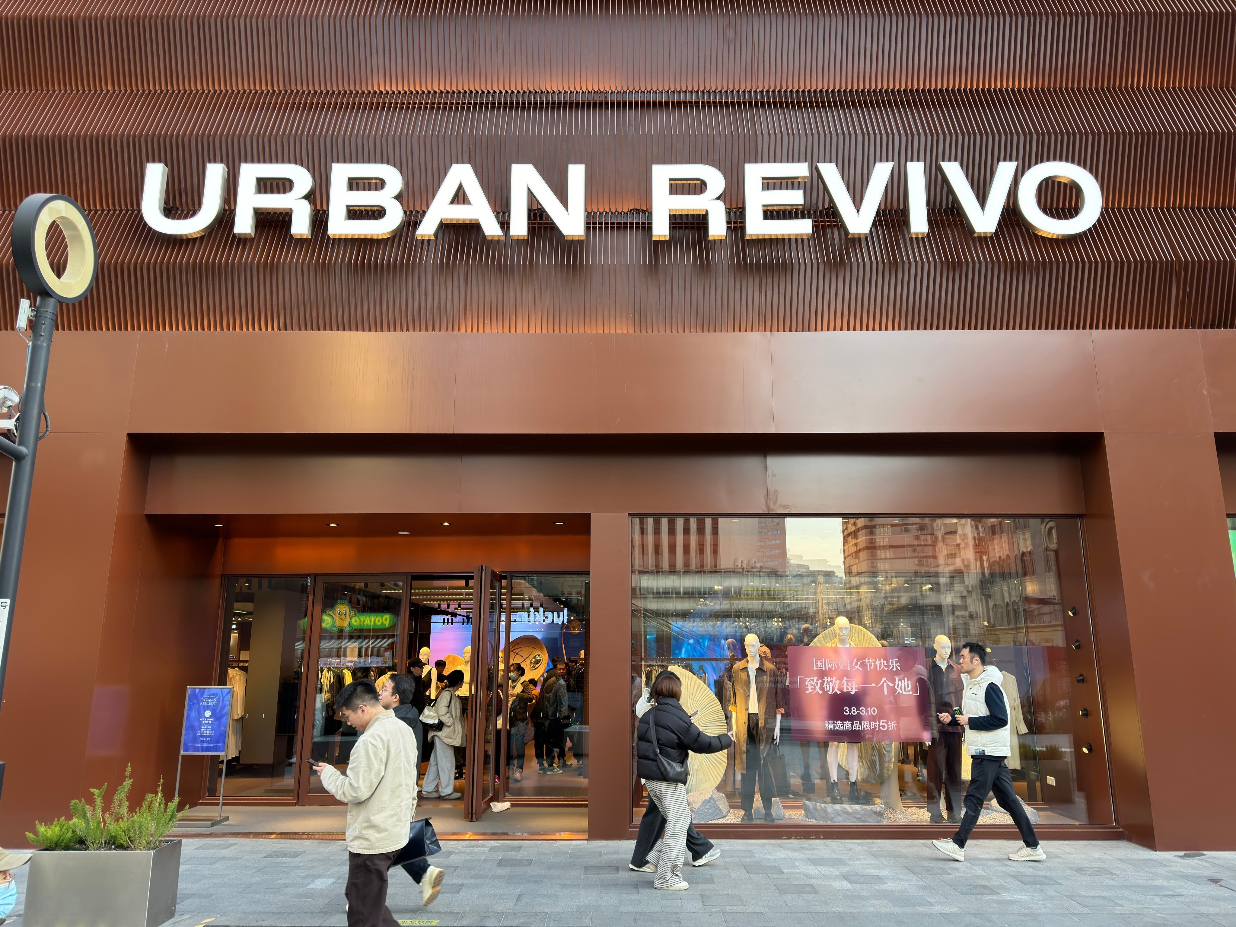 Urban Revivo generated more than 7 billion yuan in sales last year. Photo: Shutterstock