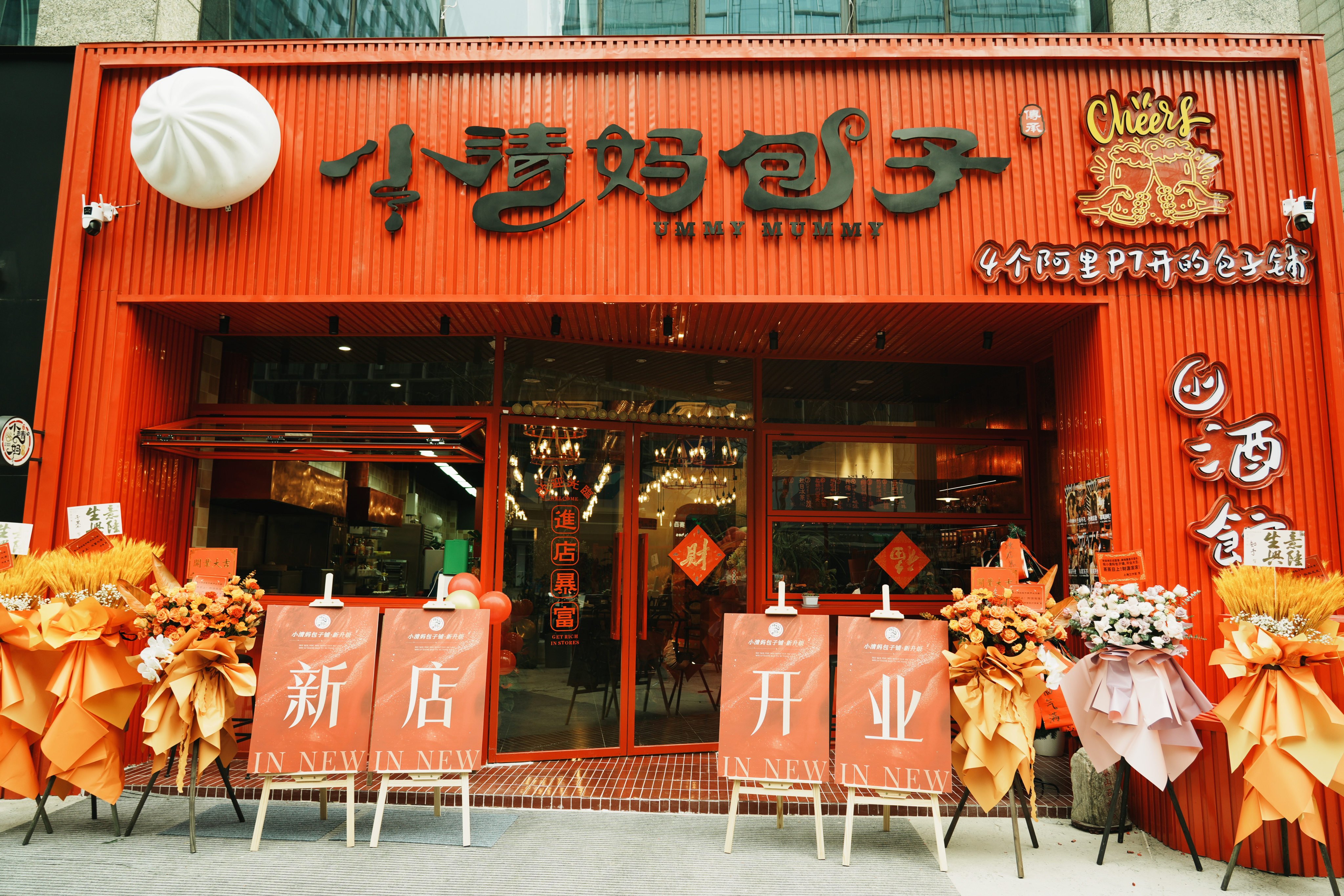 The Ummy Mummy bun restaurant in Hangzhou. Photo: Handout